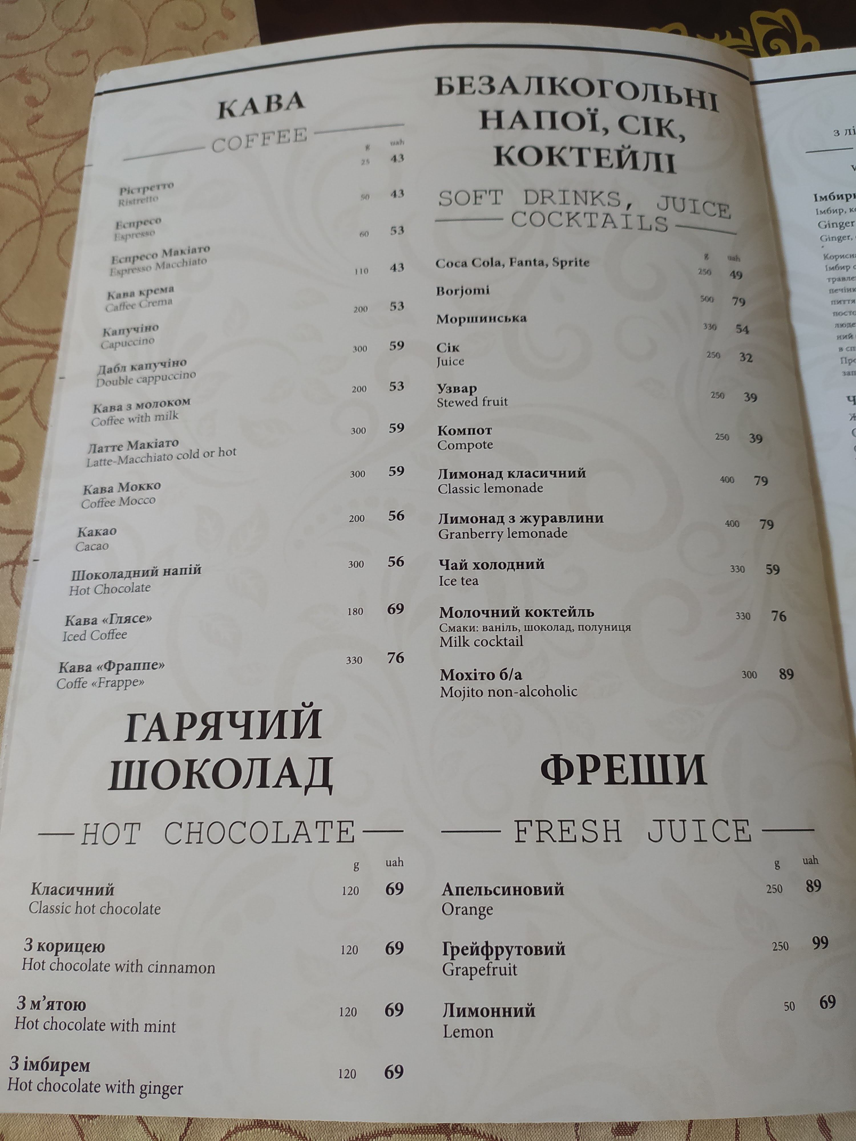 Kupol menu 9
