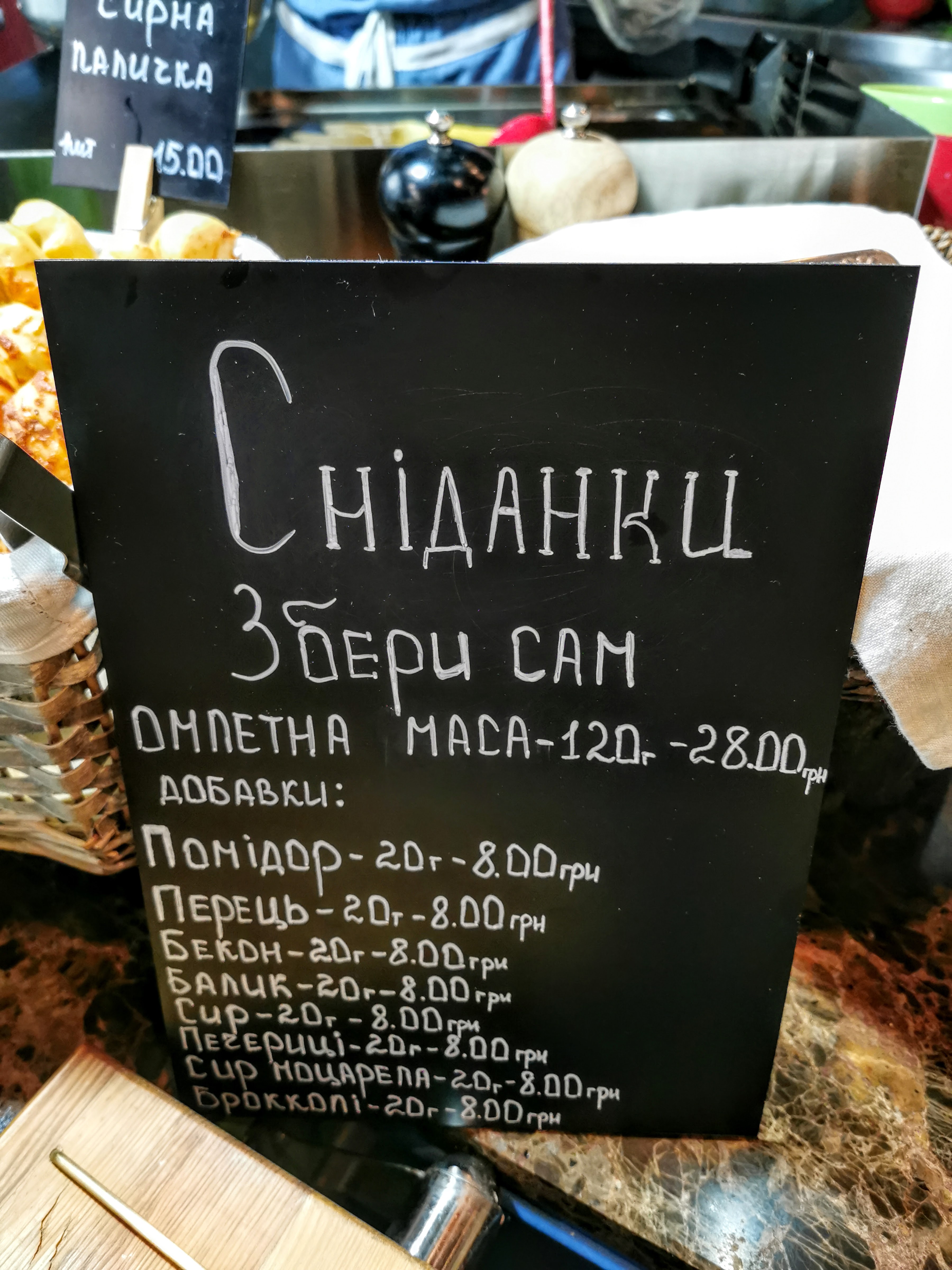 MarketPlaza Меркс menu 1