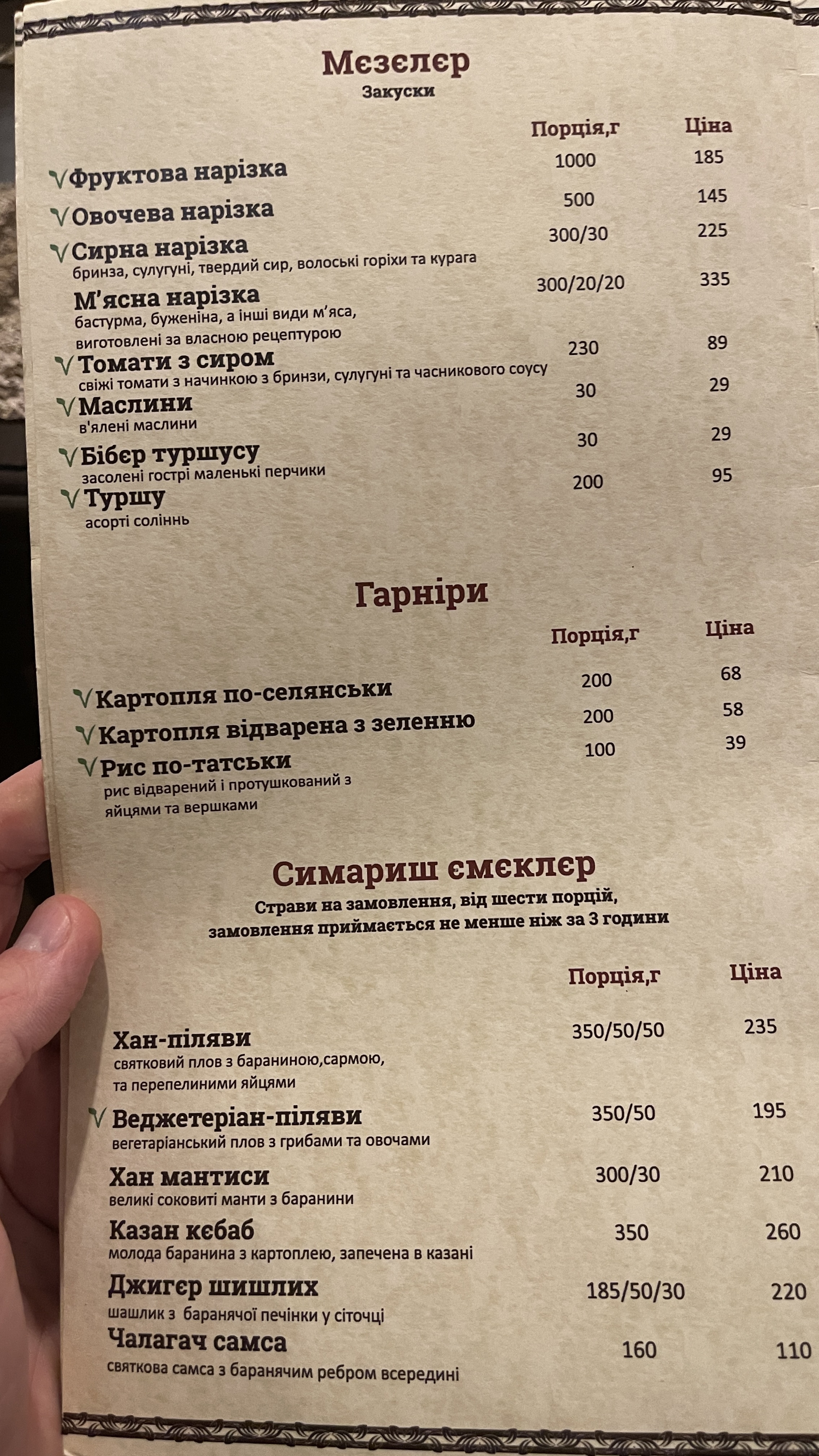 Sofra Restaurant menu 10