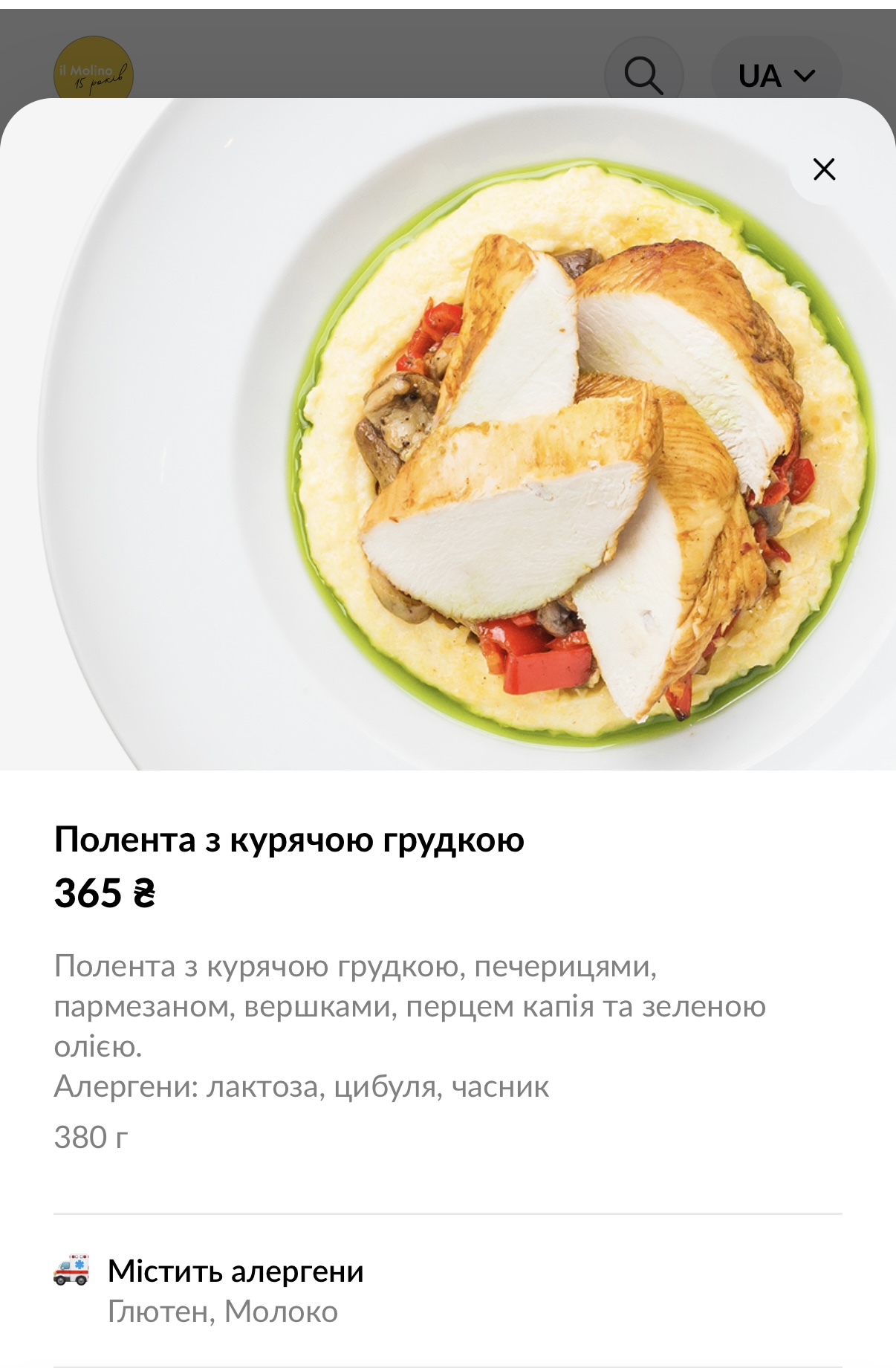 il Molino menu 1