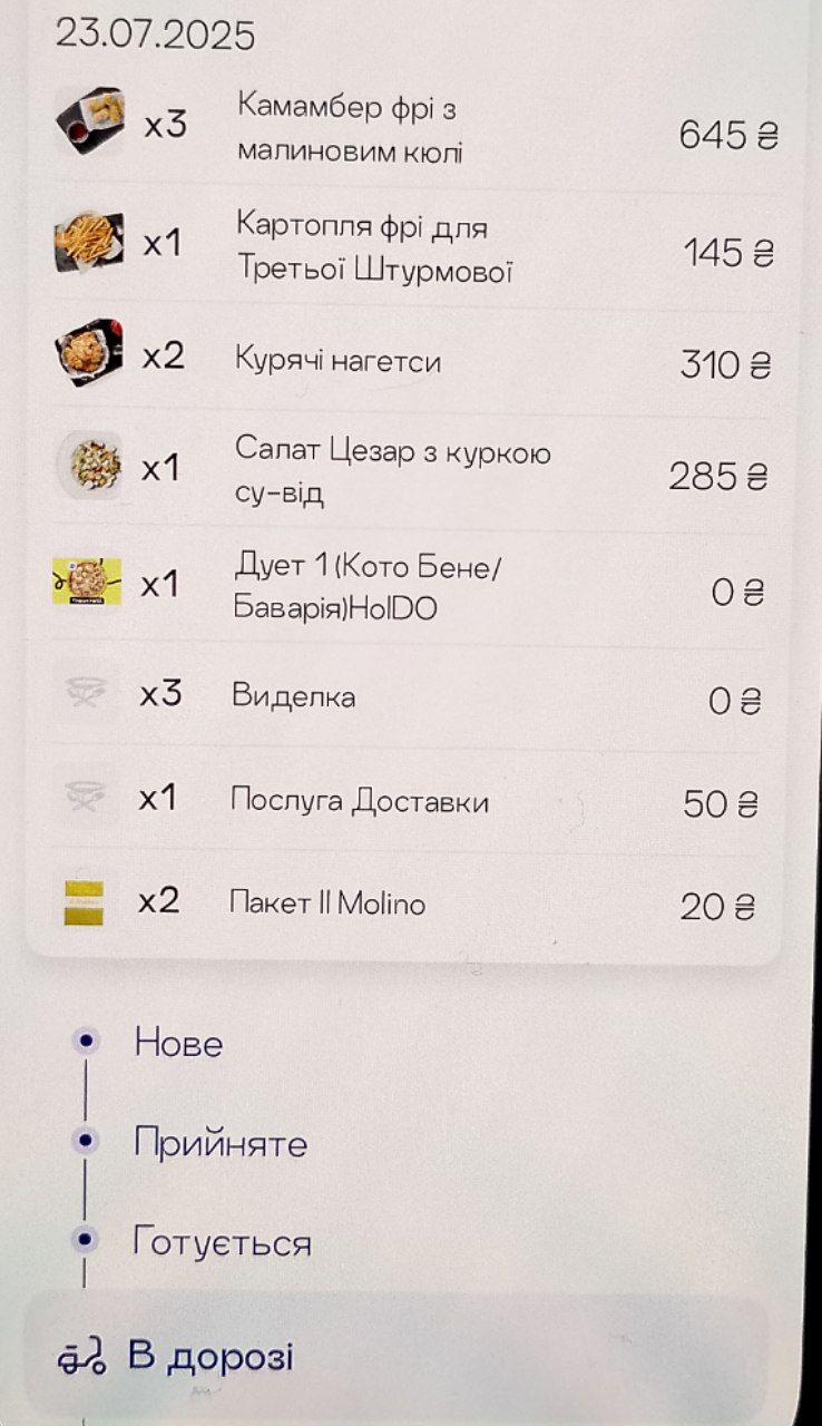 il Molino menu 2