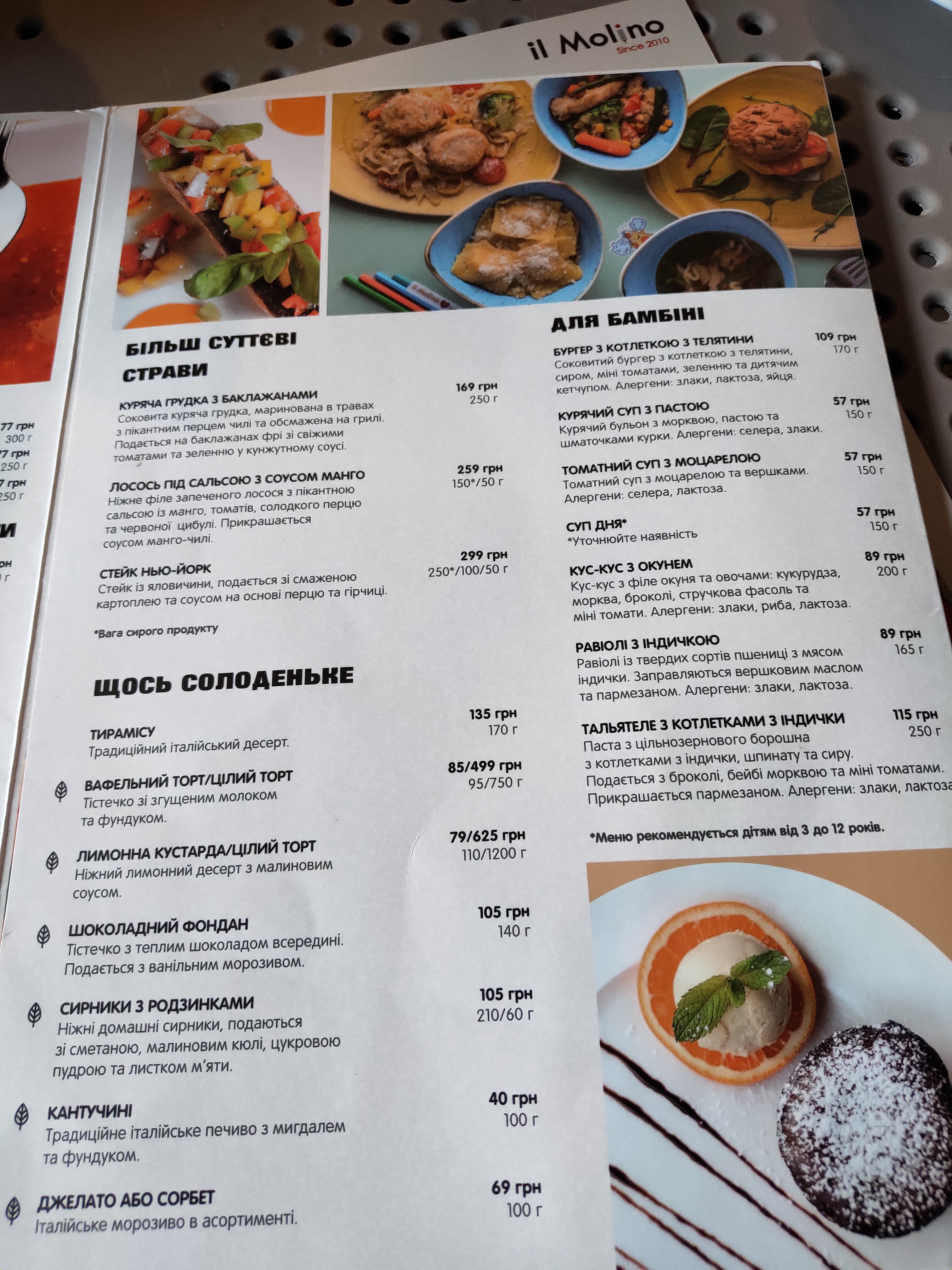 il Molino menu 4