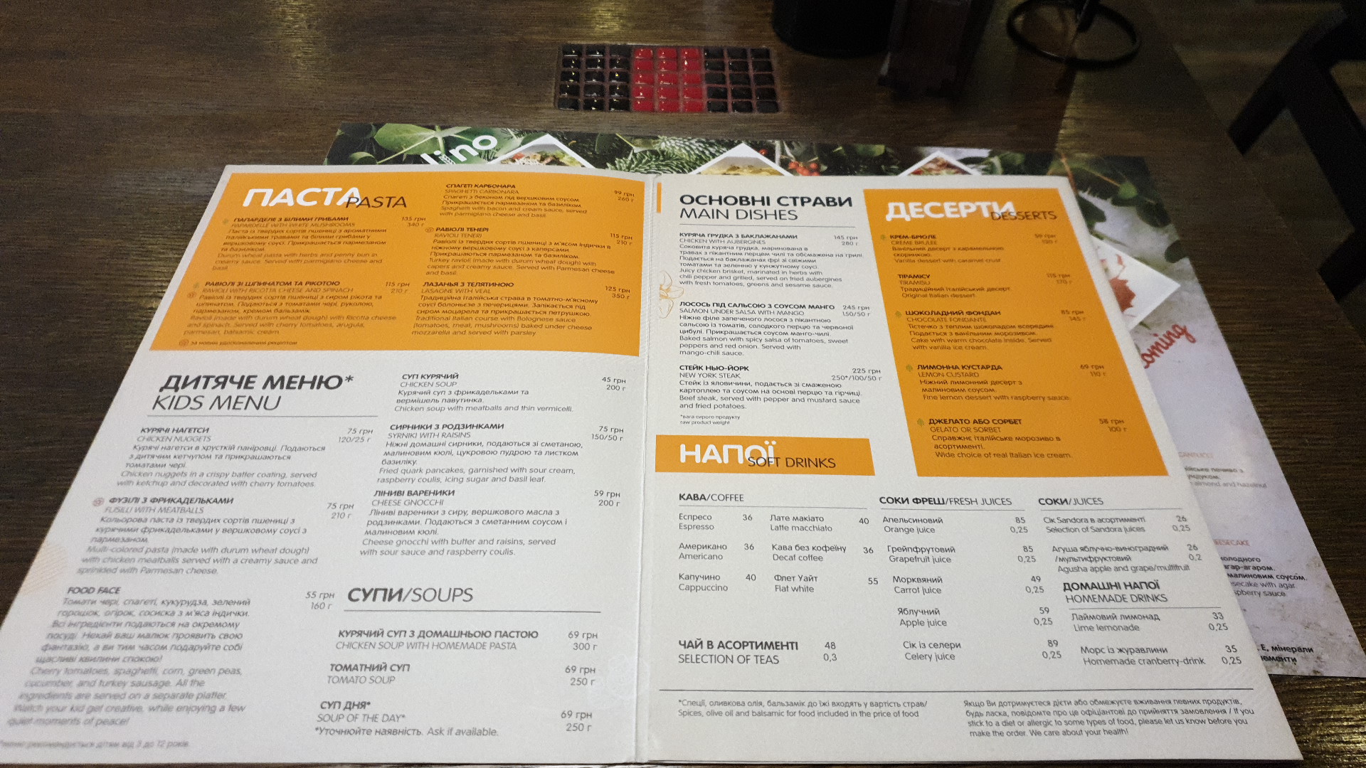 il Molino menu 8
