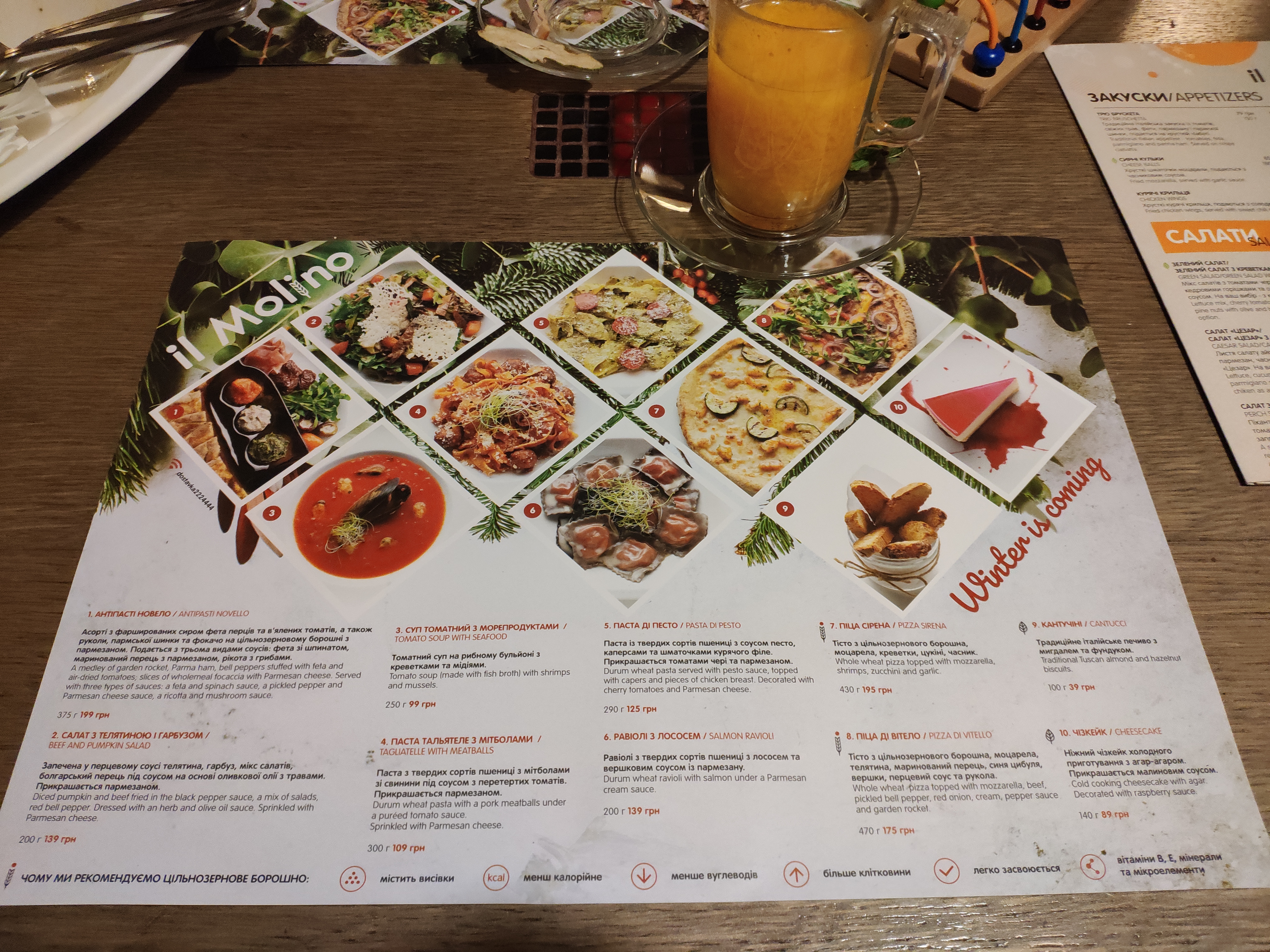 il Molino menu 11