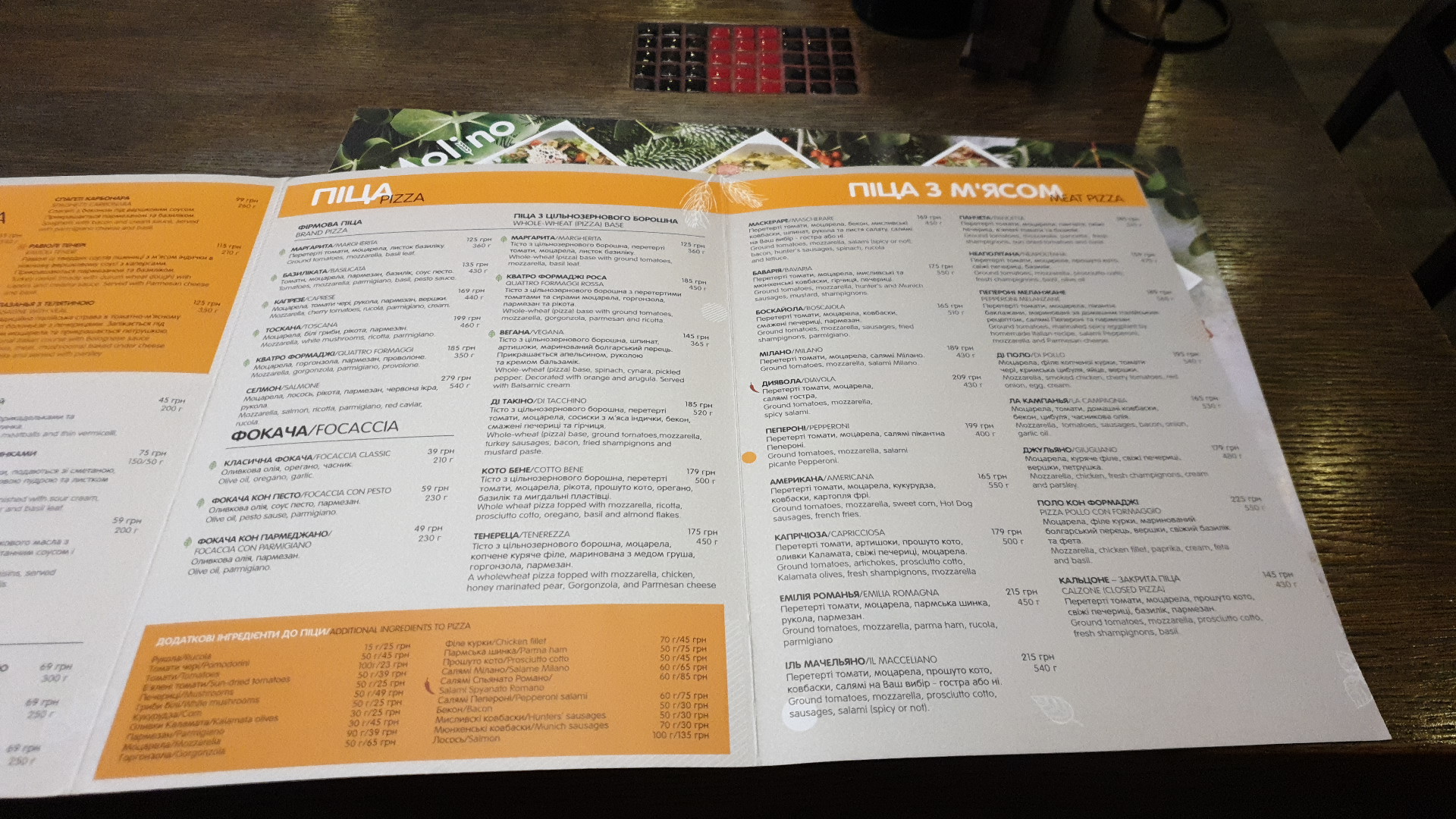 il Molino menu 12