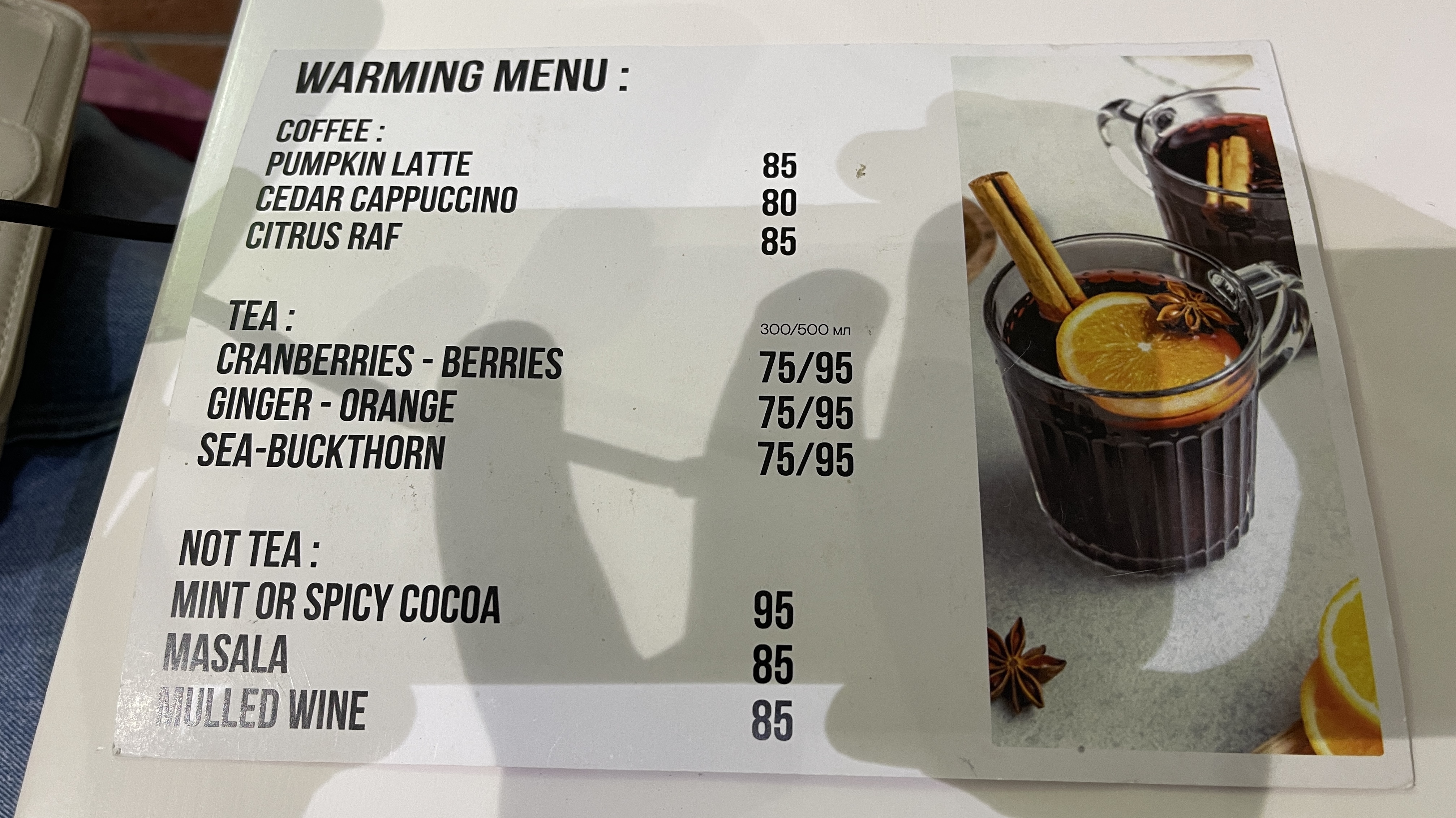 Зелений кит. Буфет здорової їжі. menu 10