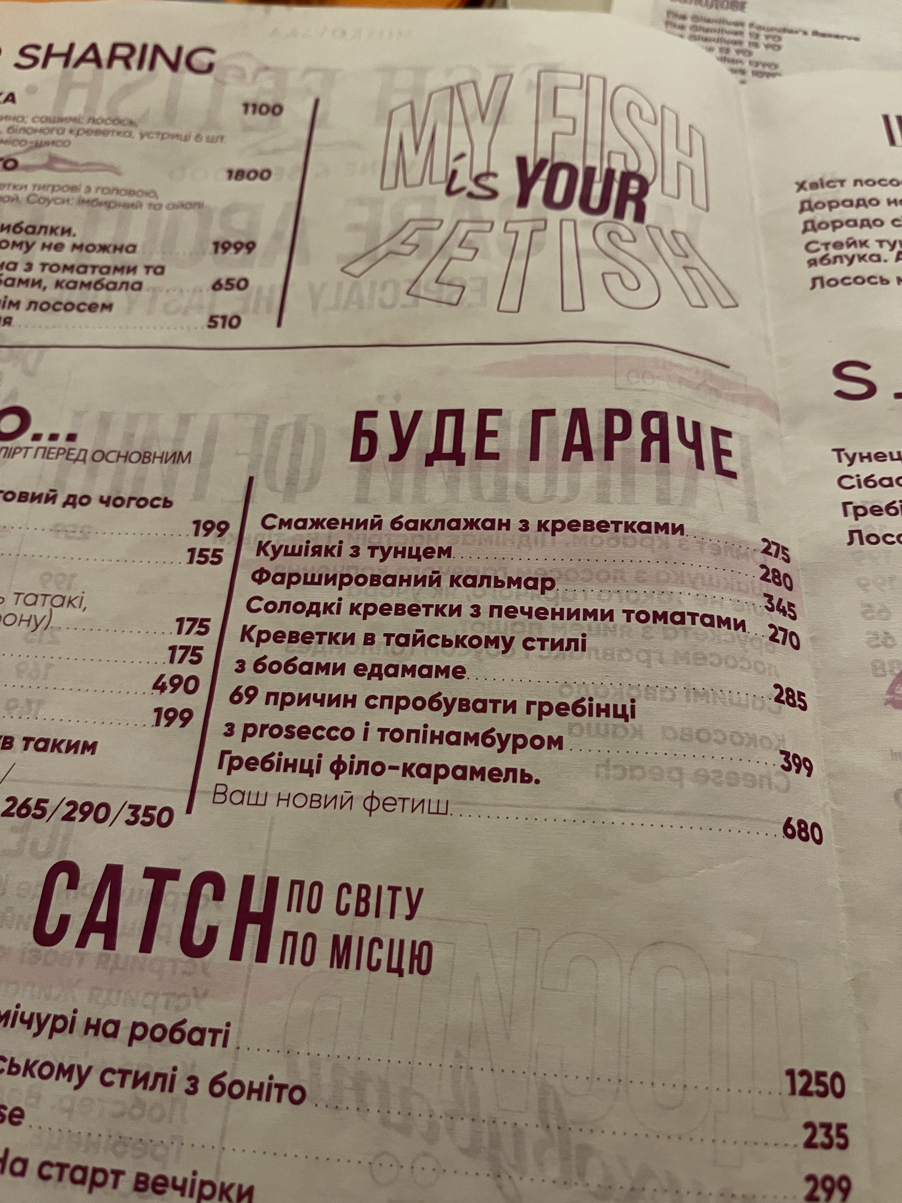 Fish Fetish menu 1