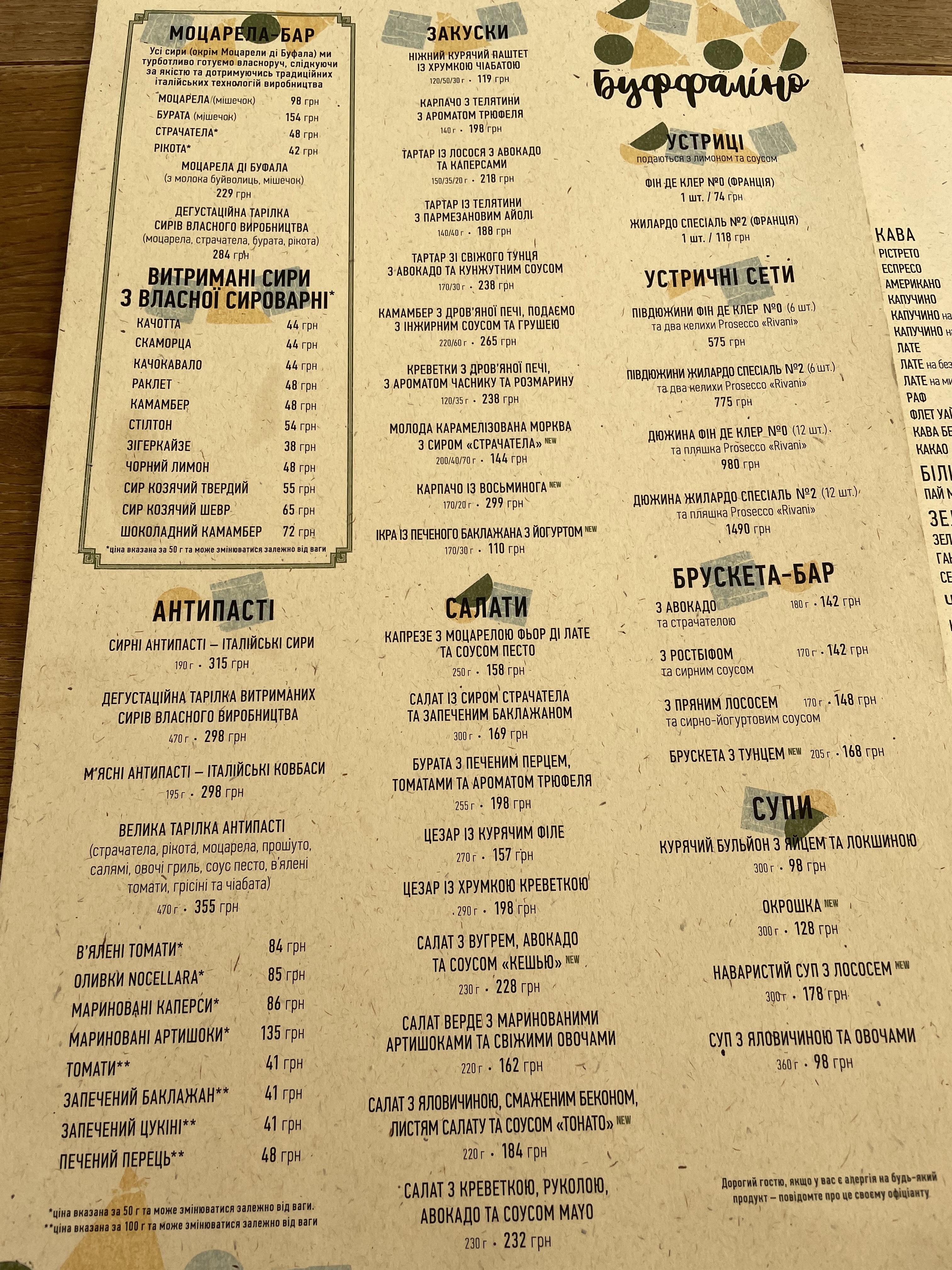 Buffalino menu 1