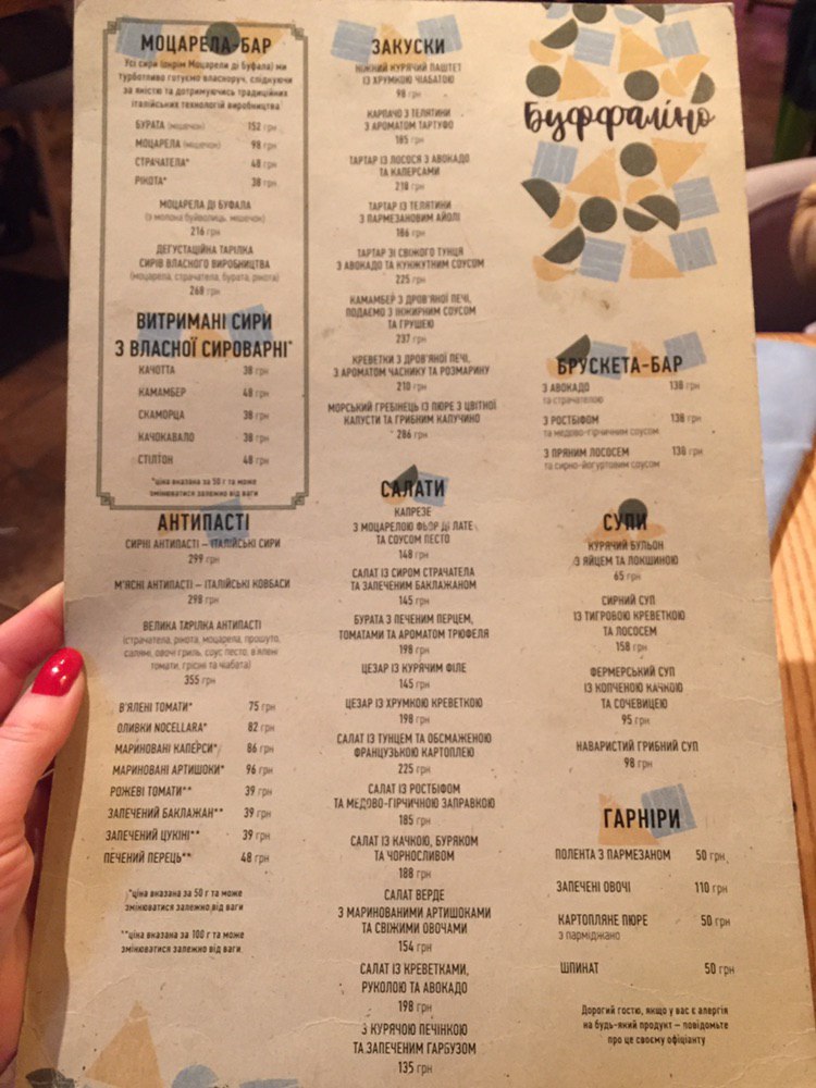 Buffalino menu 3