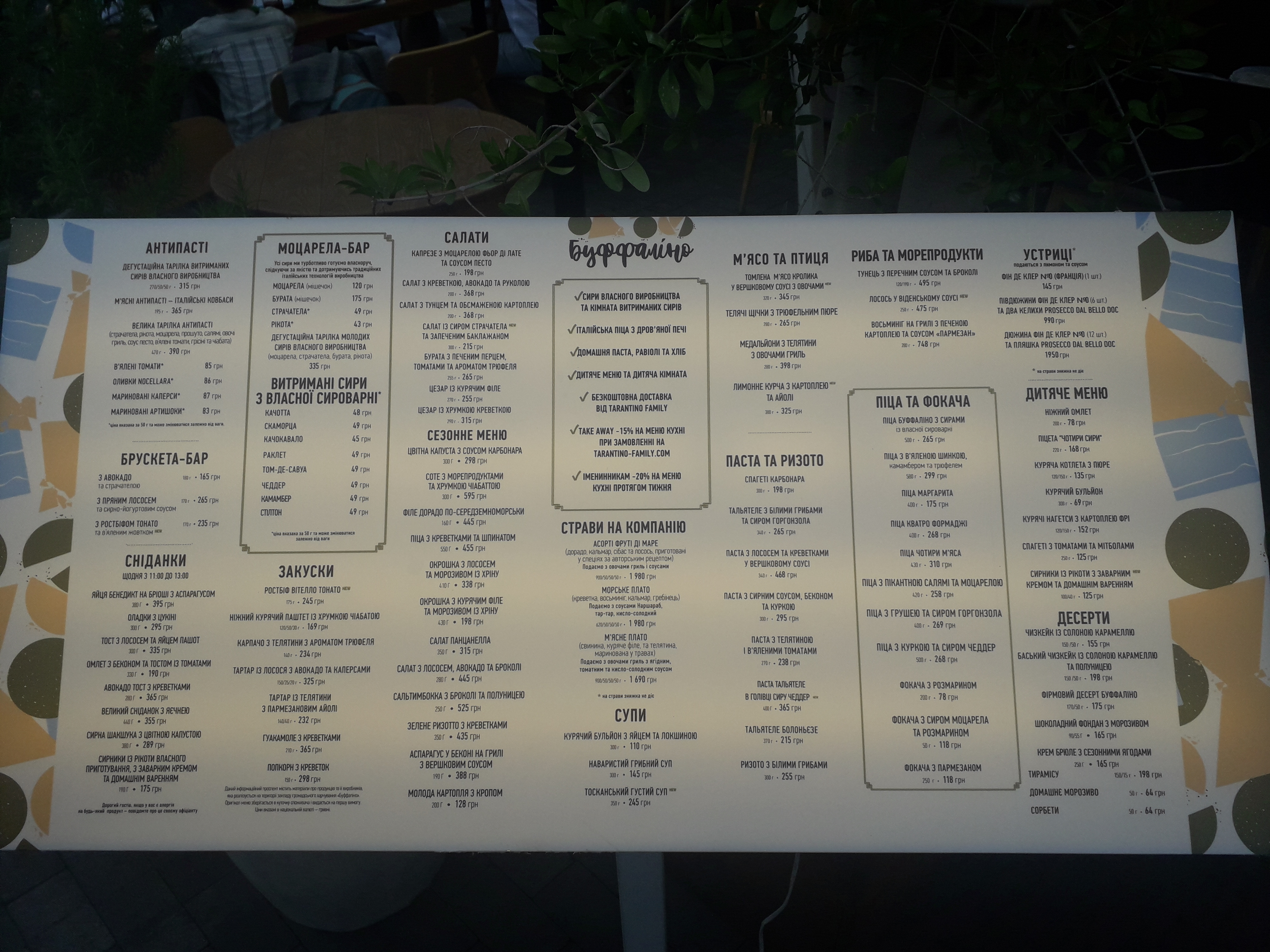 Buffalino menu 4
