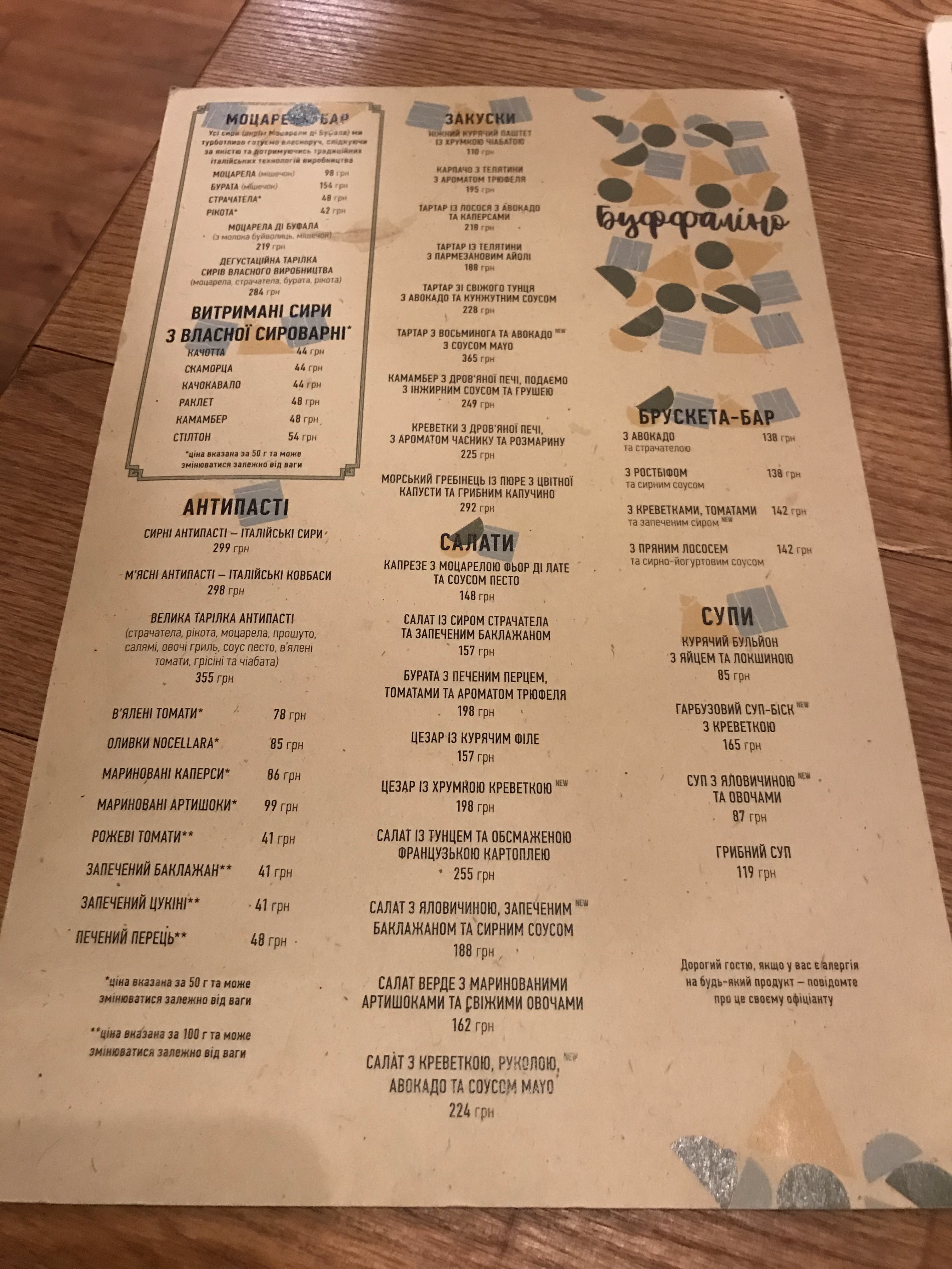 Buffalino menu 5