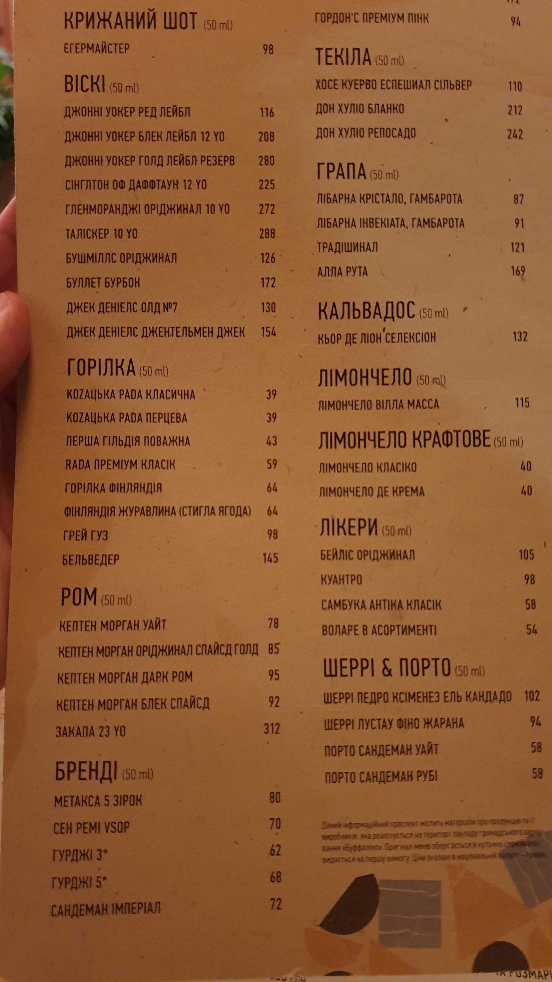 Buffalino menu 9