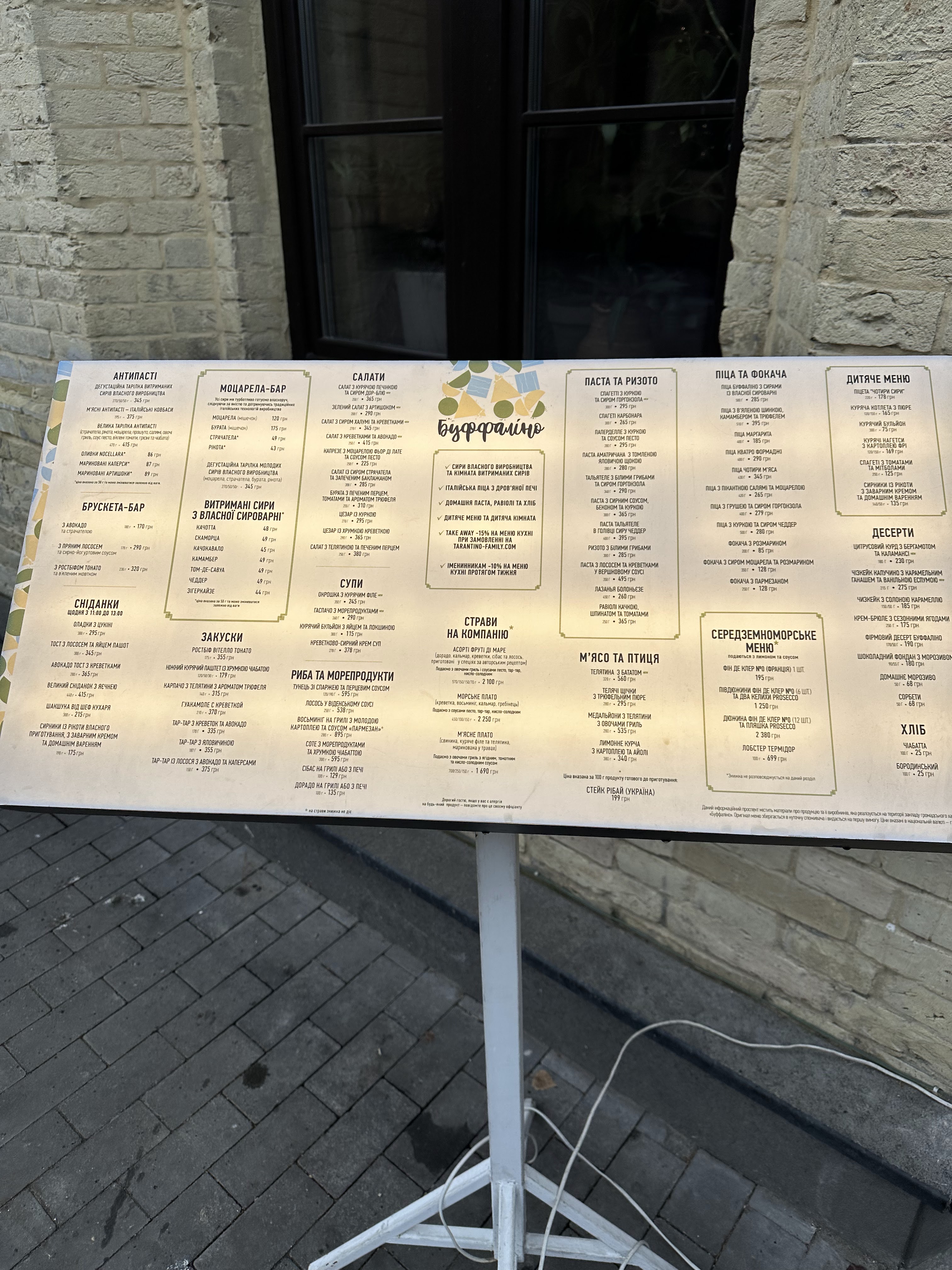 Buffalino menu 10