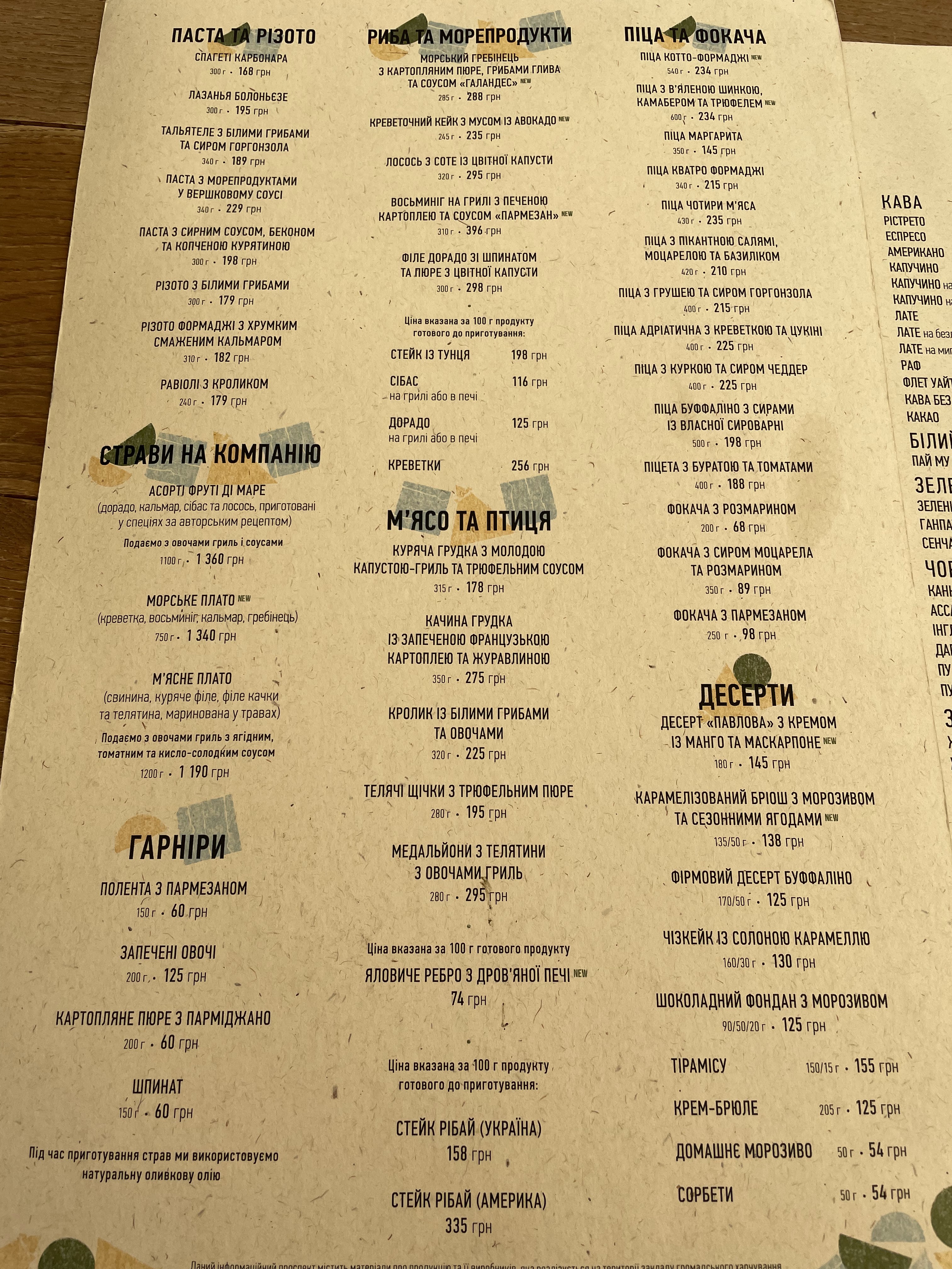 Buffalino menu 12