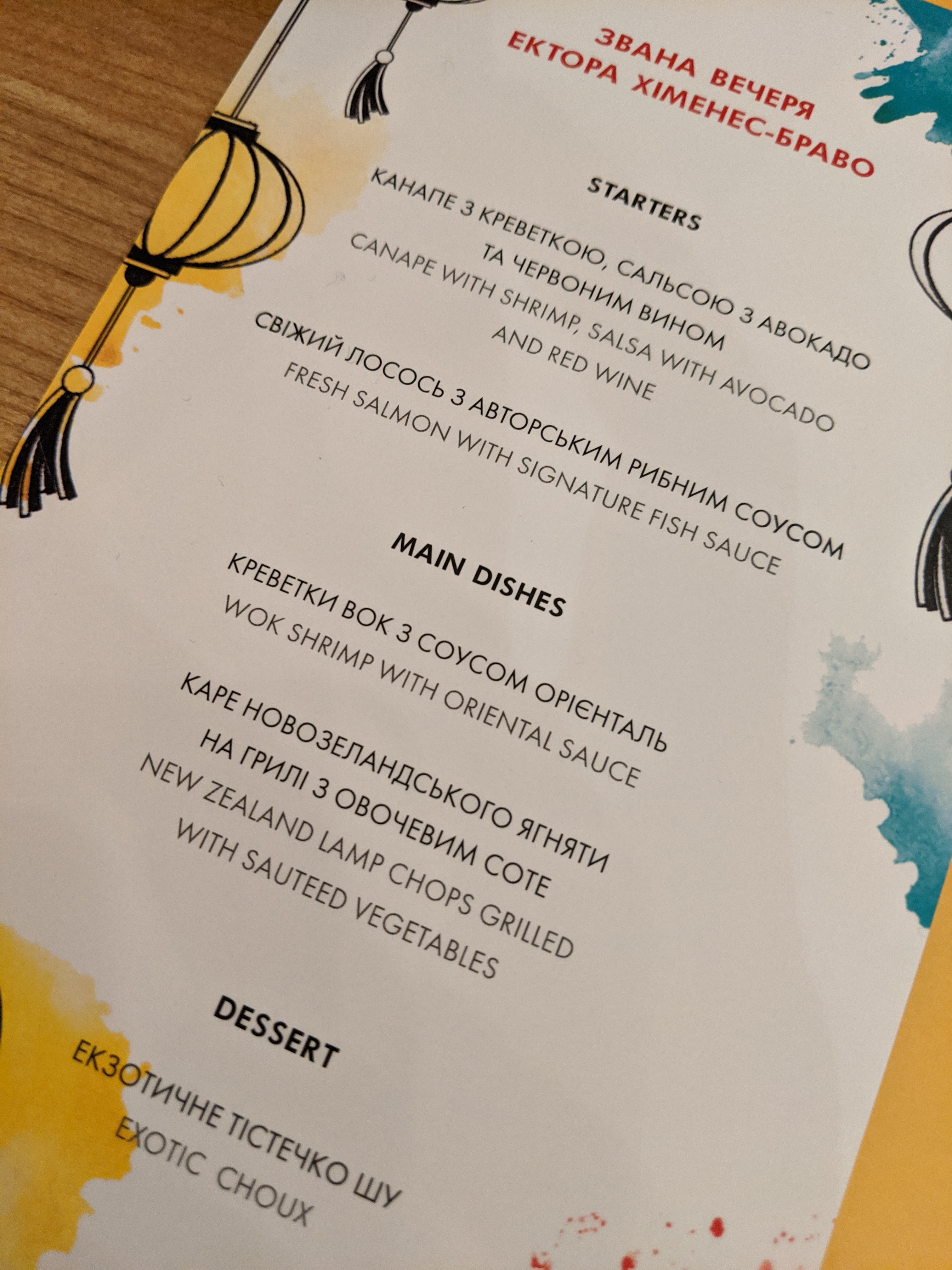 Kyiv Food Market menu 1