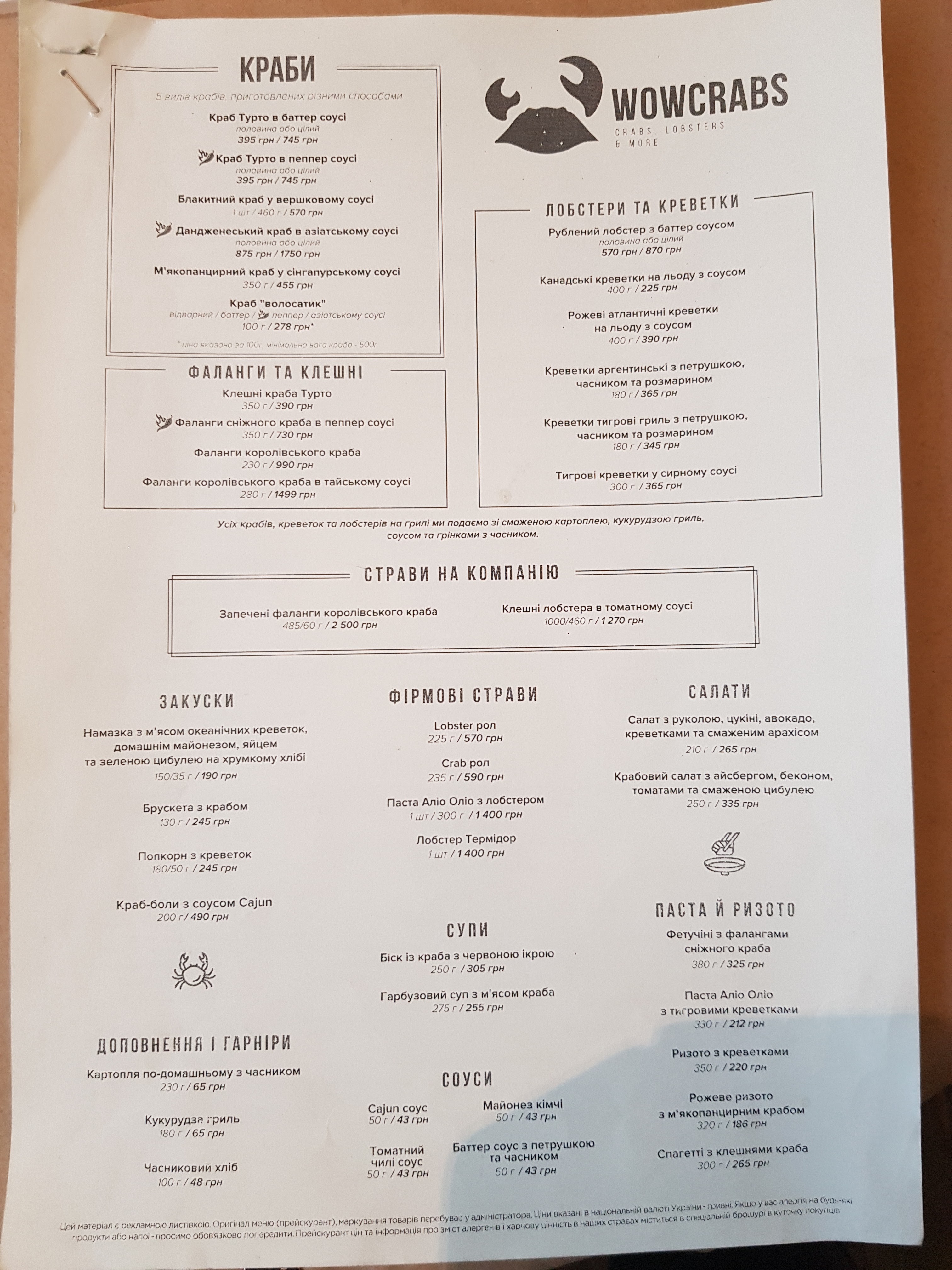 Kyiv Food Market menu 4