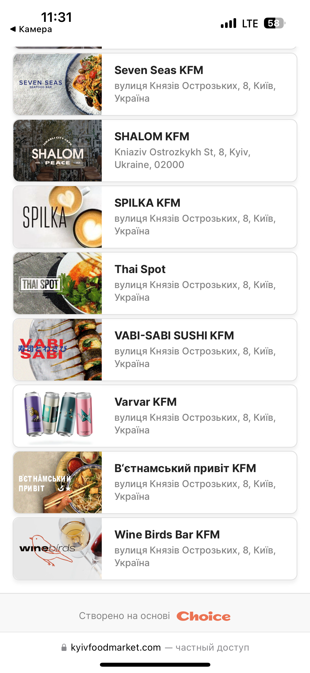 Kyiv Food Market menu 5
