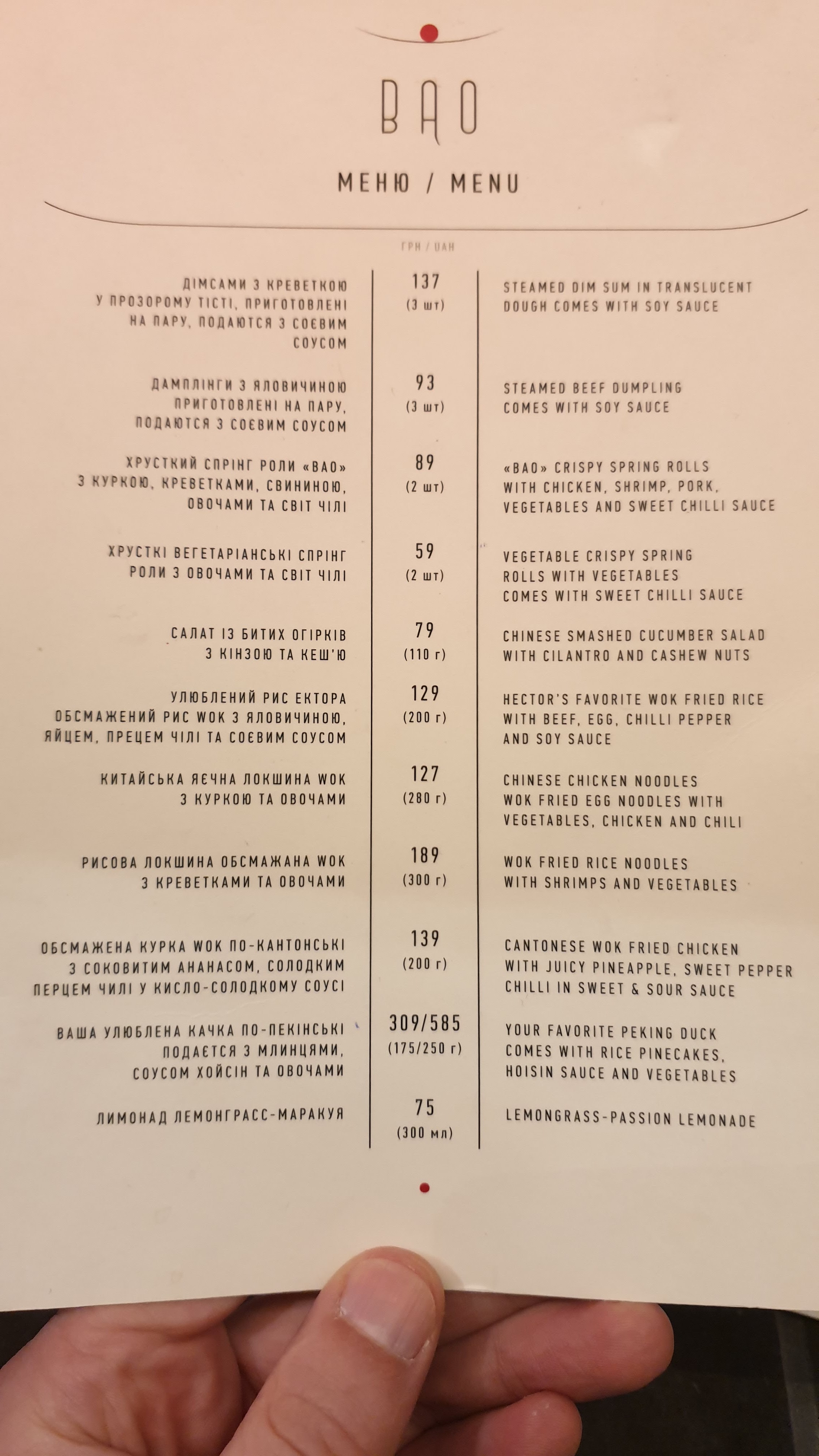 Kyiv Food Market menu 6