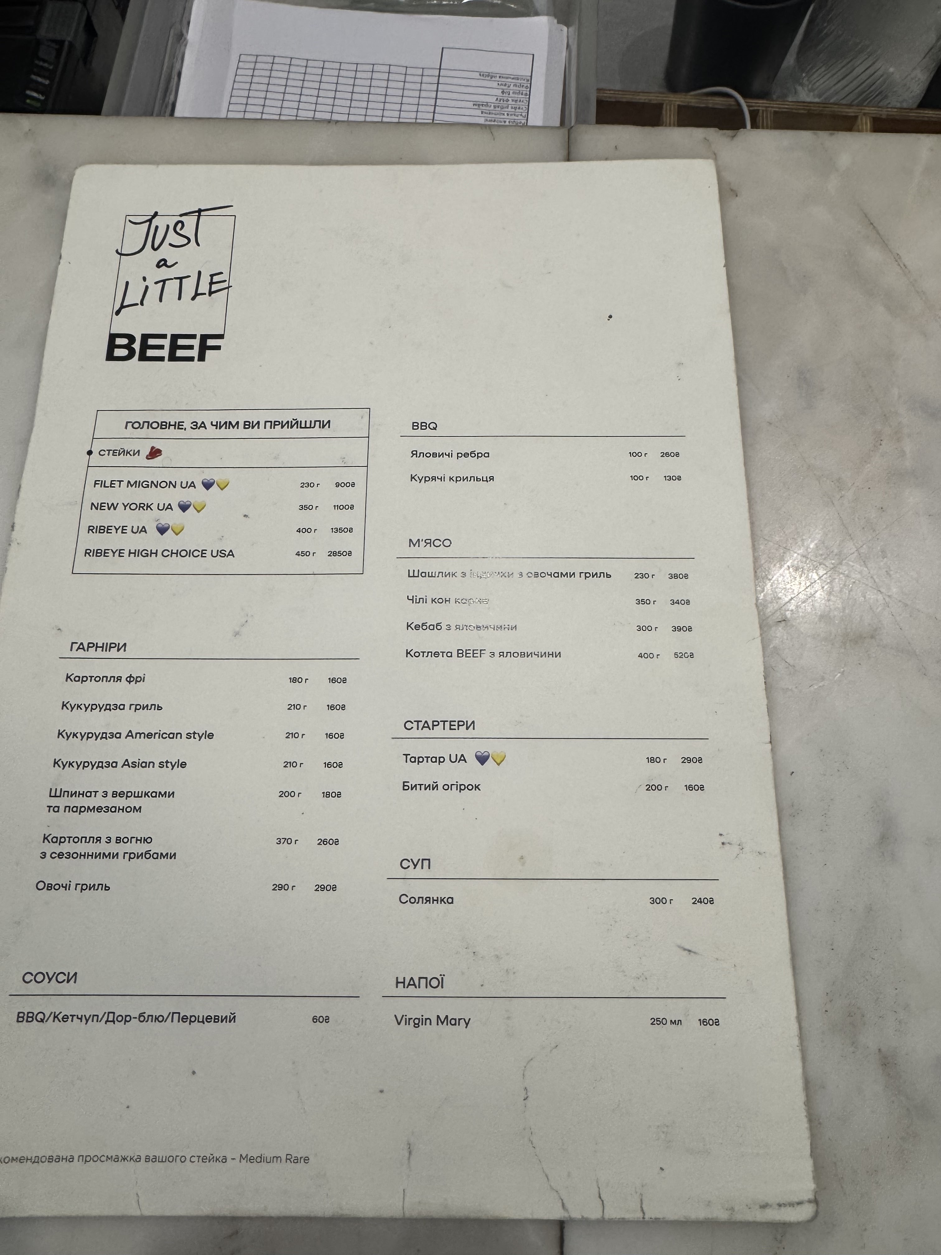 Kyiv Food Market menu 7