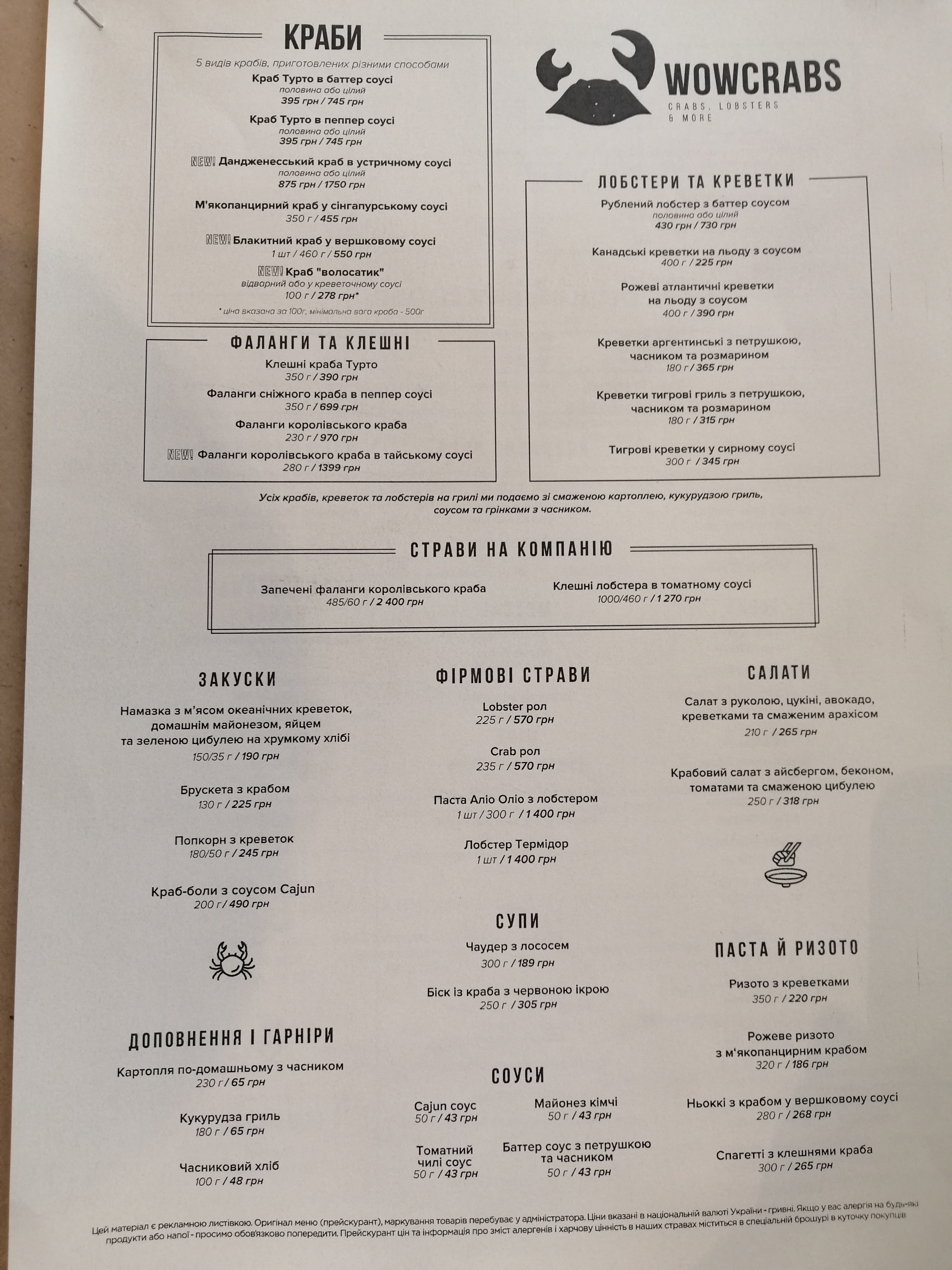 Kyiv Food Market menu 8