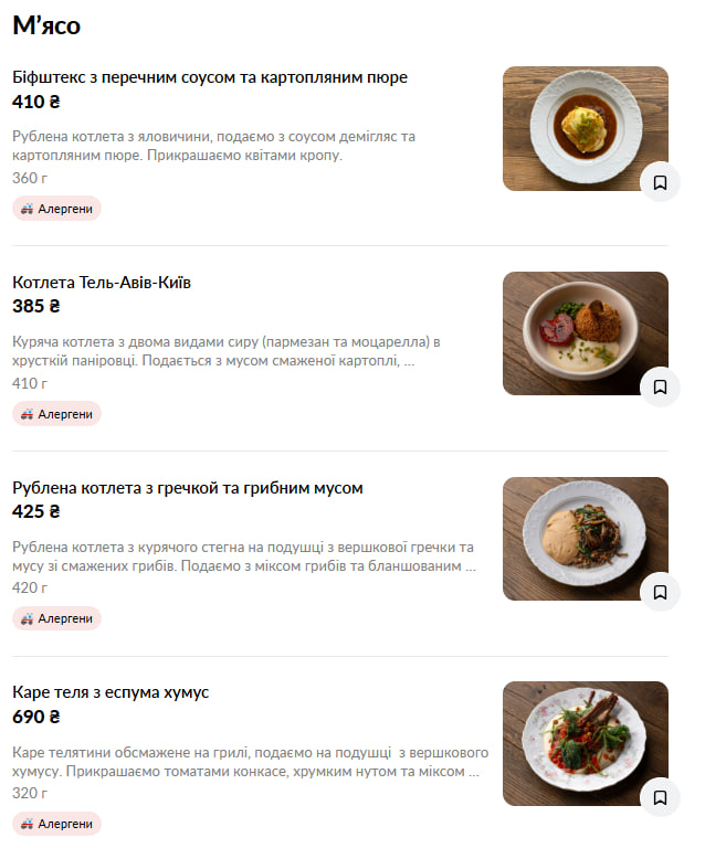 SHALOM menu 1