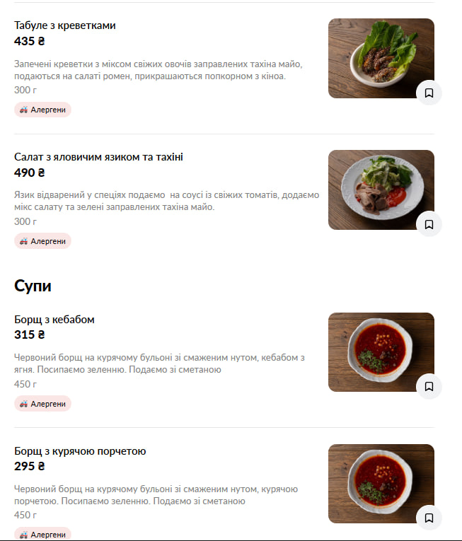 SHALOM menu 2