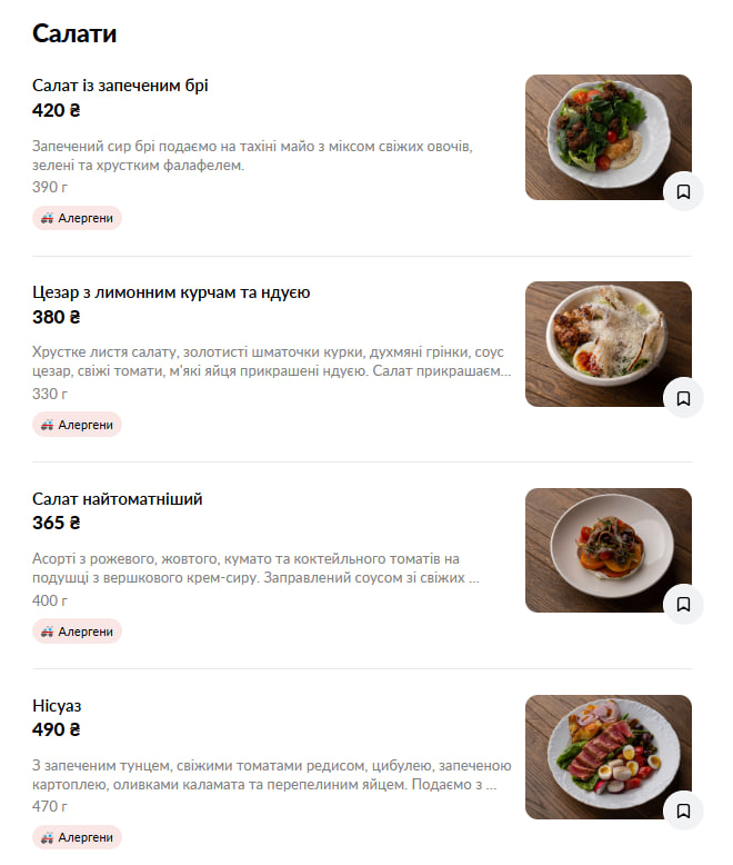 SHALOM menu 3