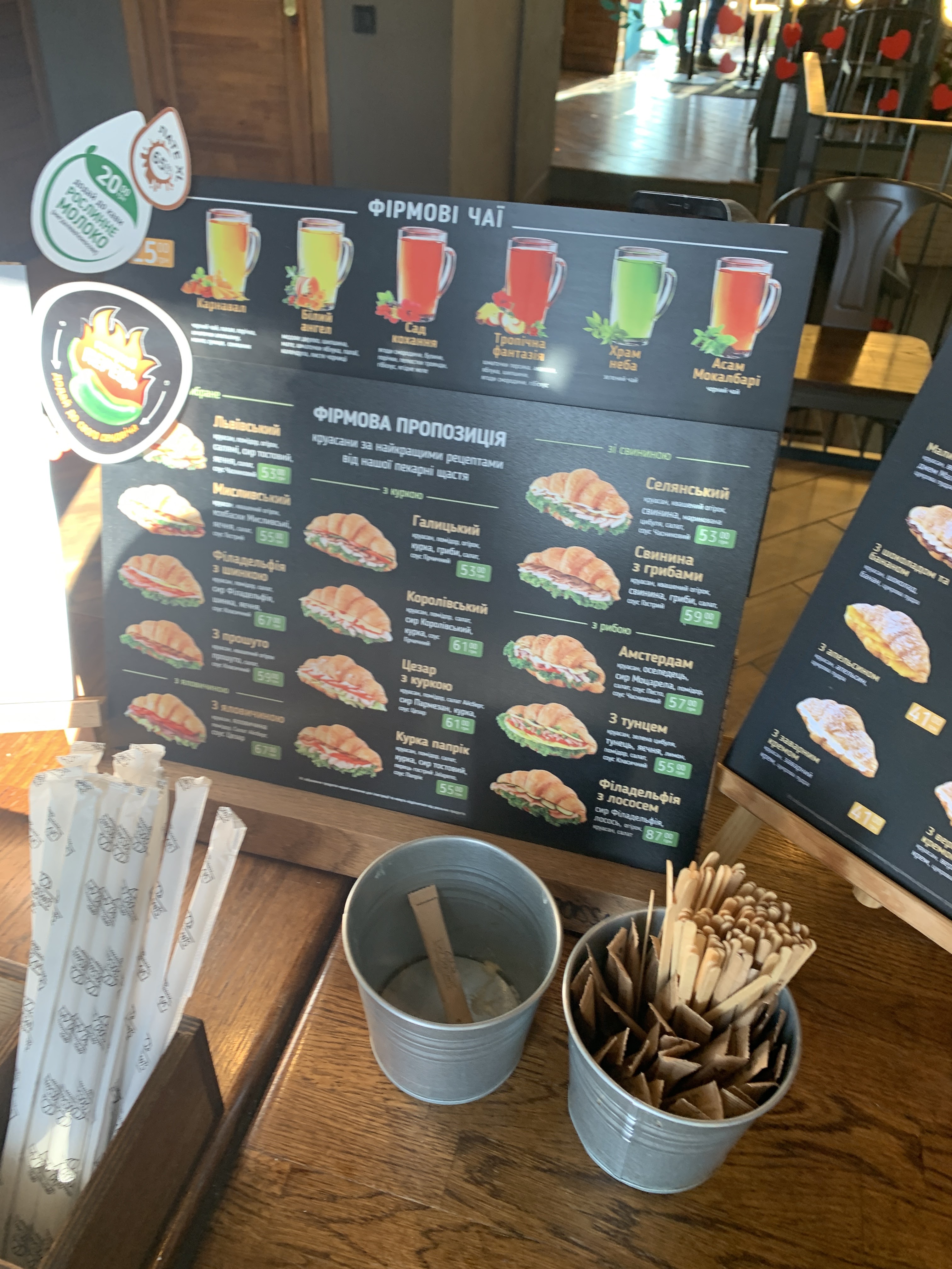 Lviv Croissants menu 9