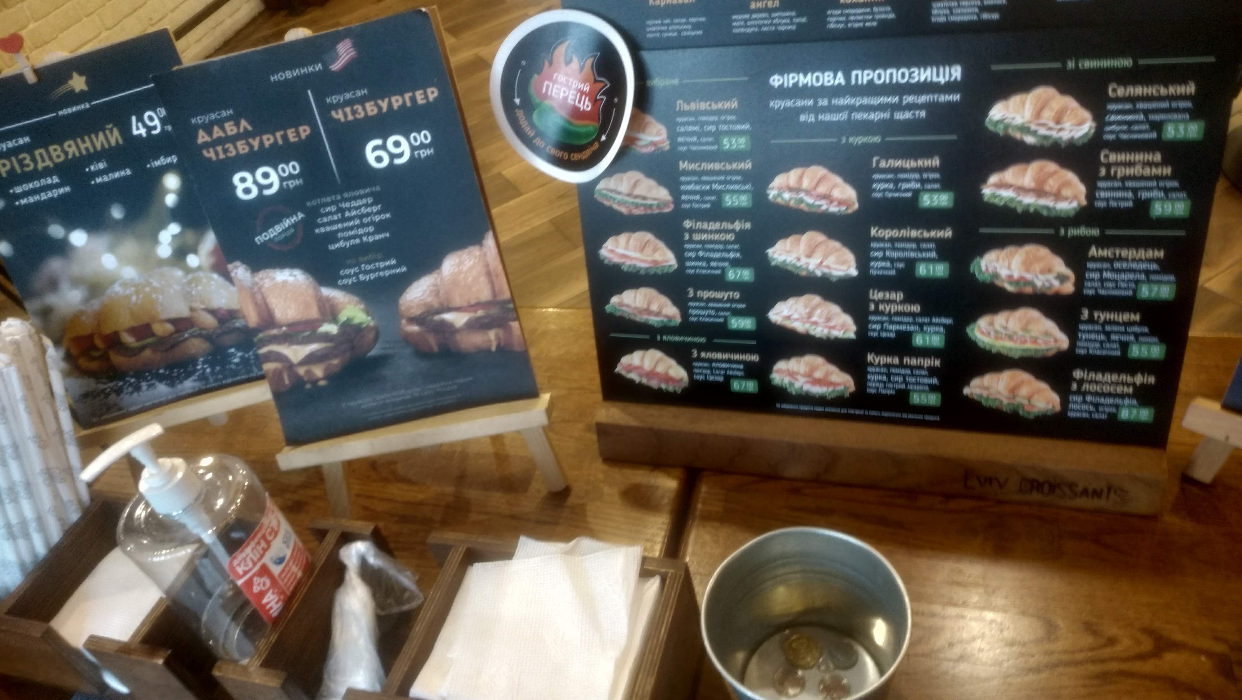 Lviv Croissants menu 10
