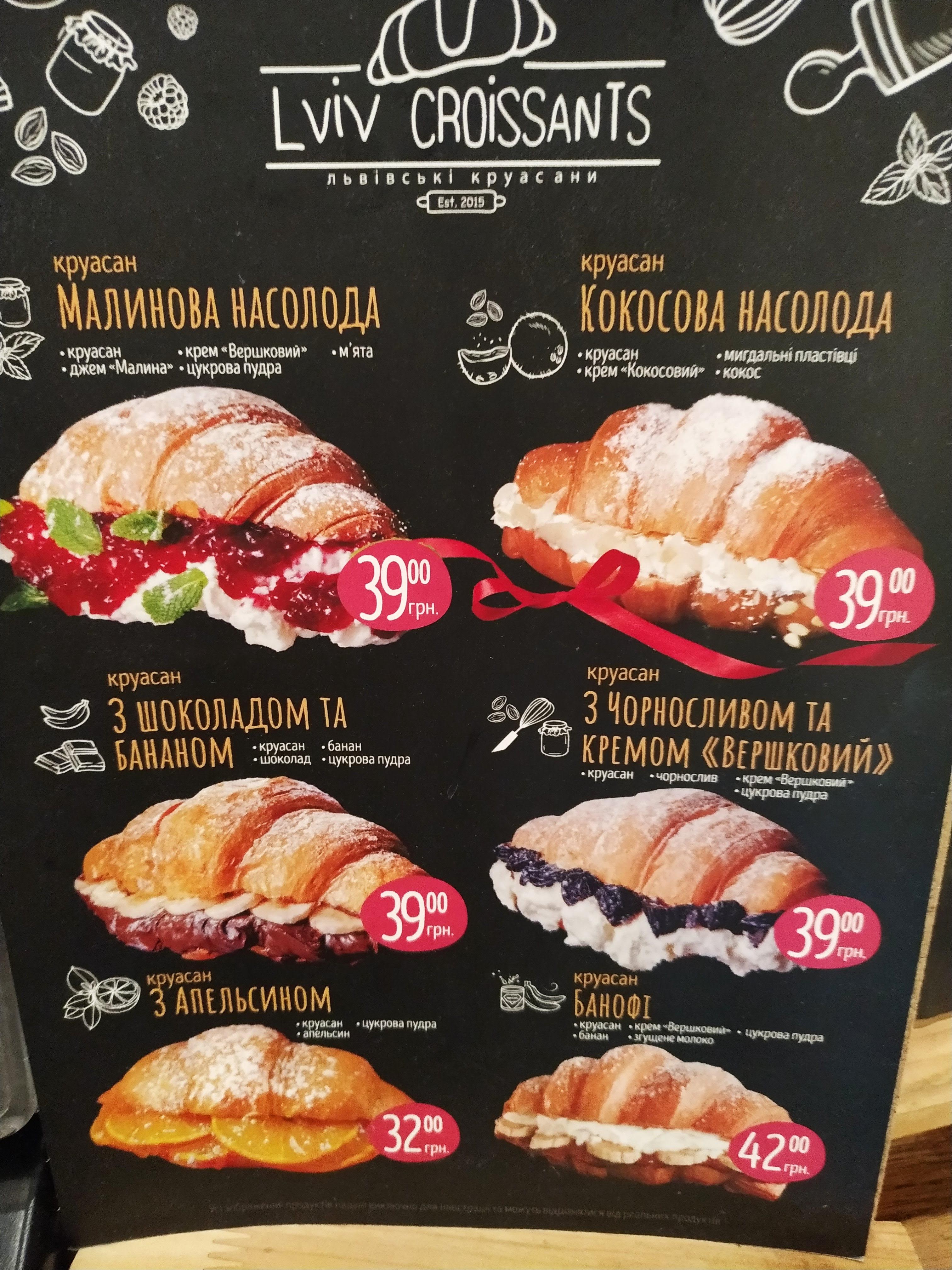 Lviv Croissants menu 12