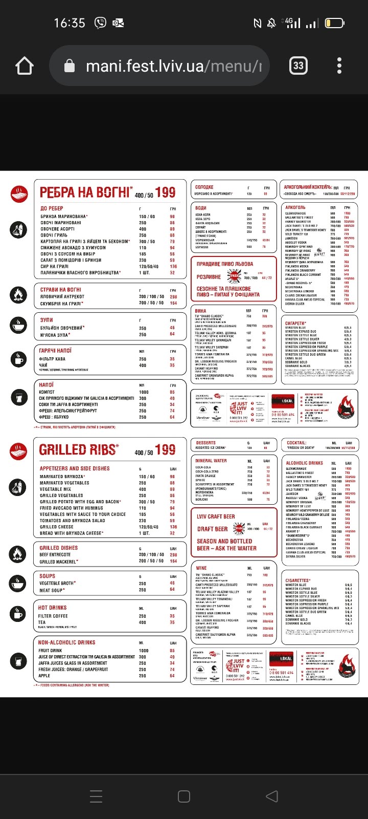Rebernya Na Arsenalʹniy menu 4