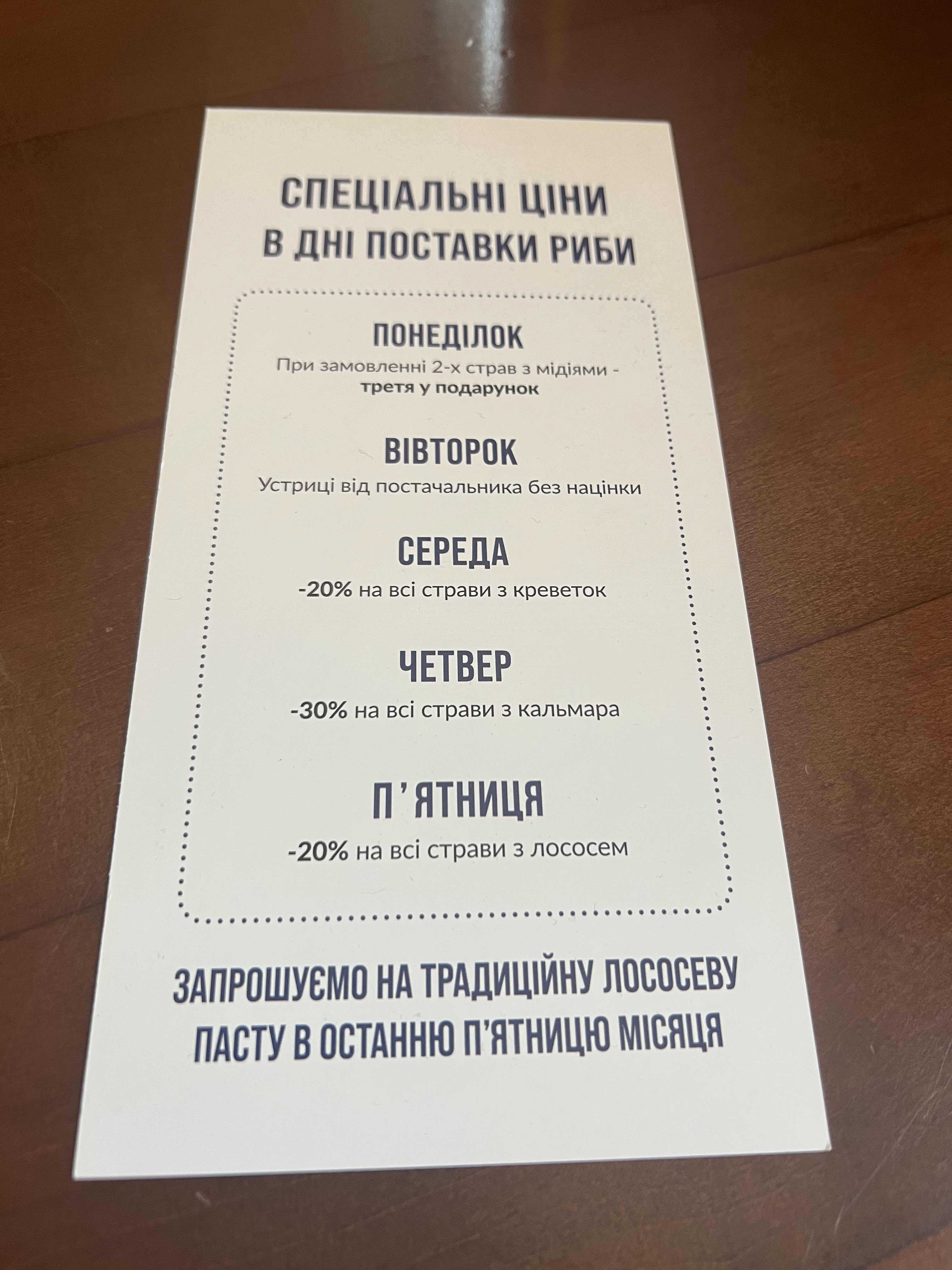 Чорноморка на Лаврській menu 1