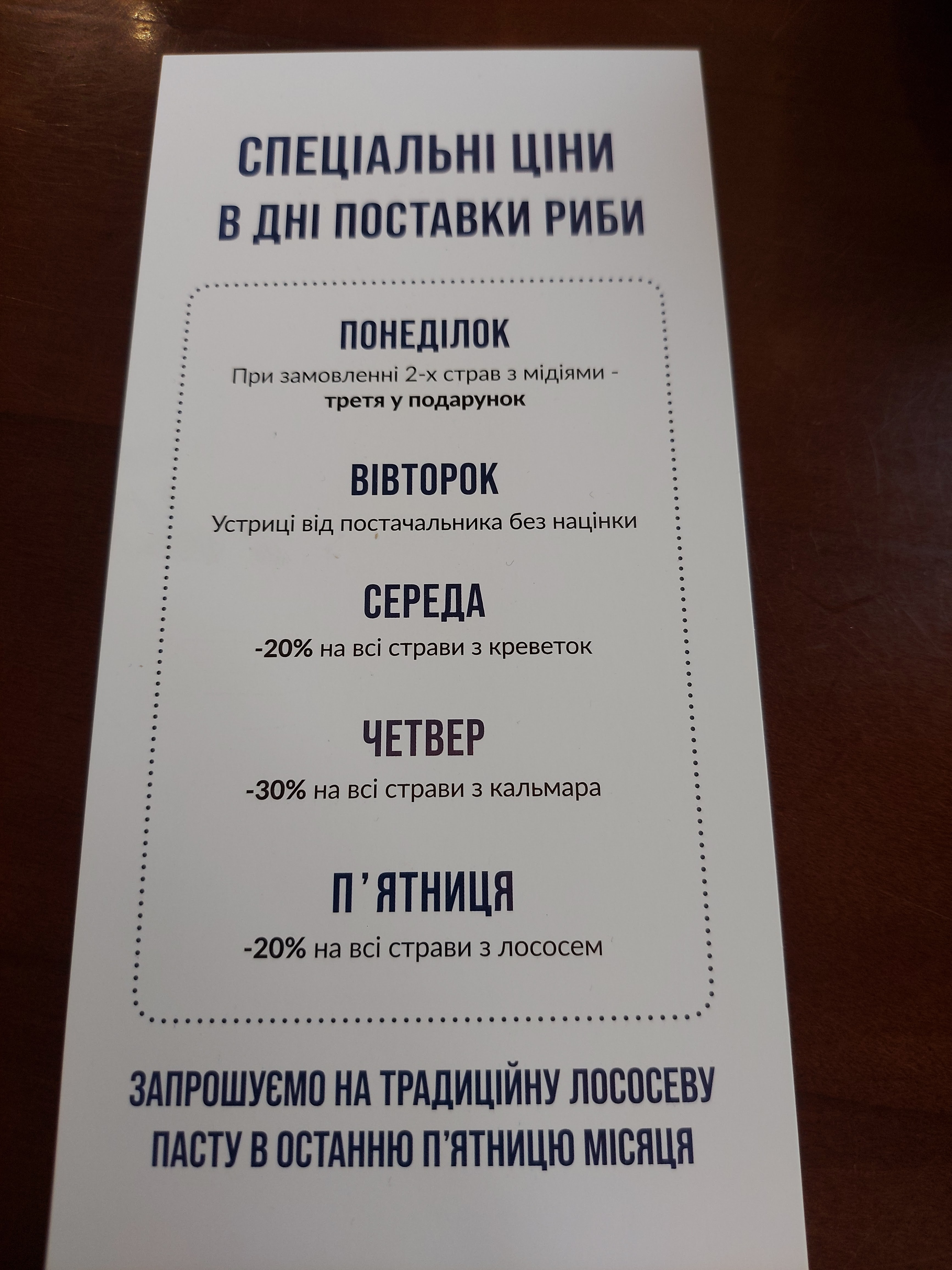 Чорноморка на Лаврській menu 2