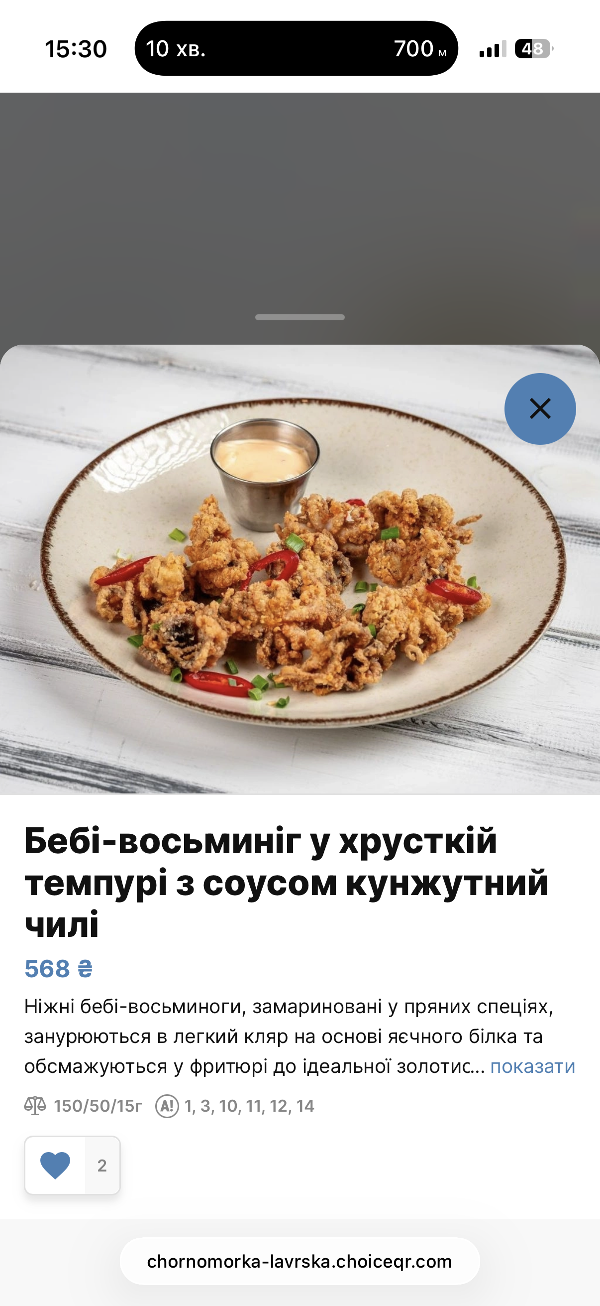 Чорноморка на Лаврській menu 6