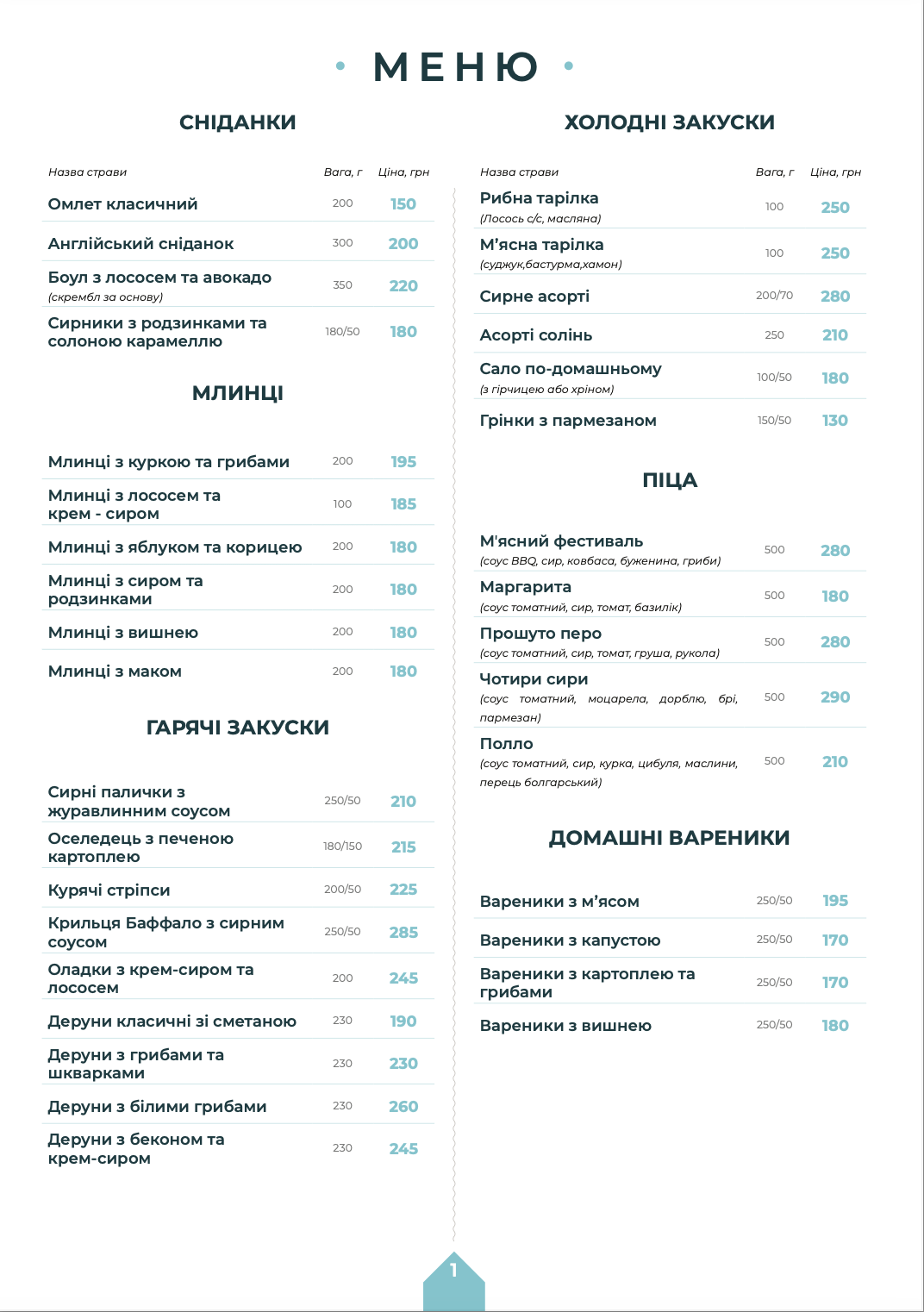 7 CAFE-BAR menu 5