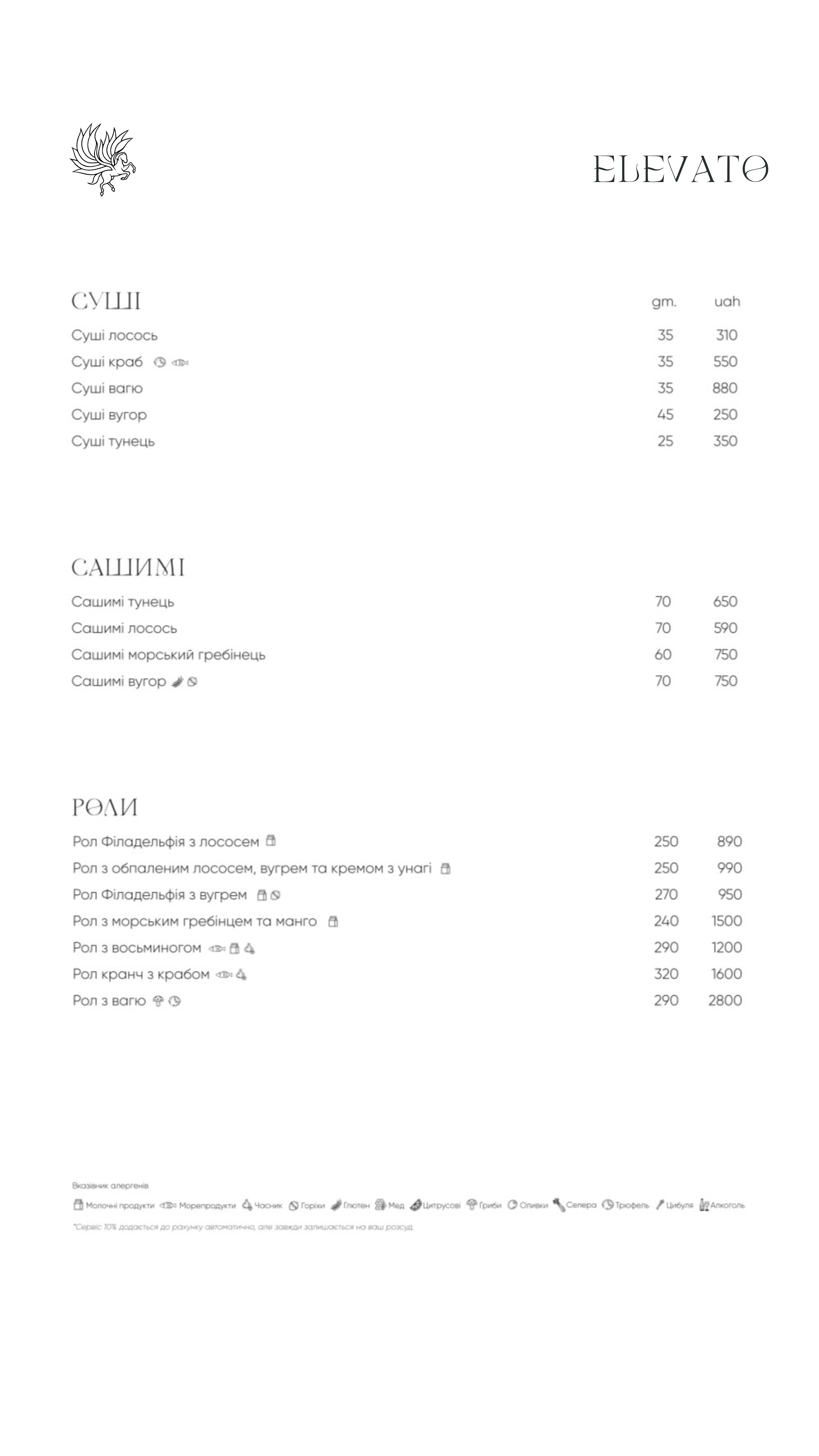 Elevato menu 1