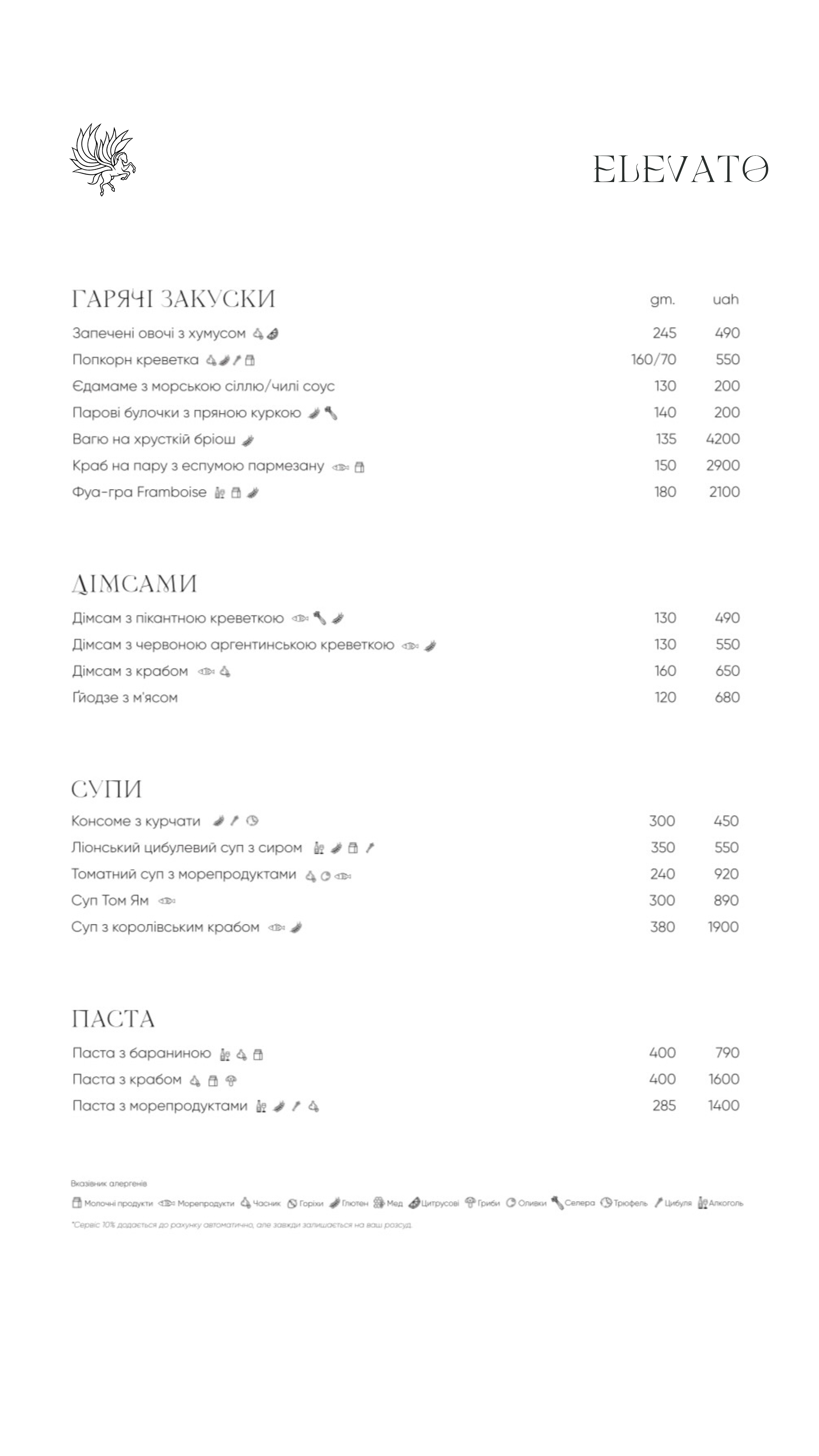 Elevato menu 2