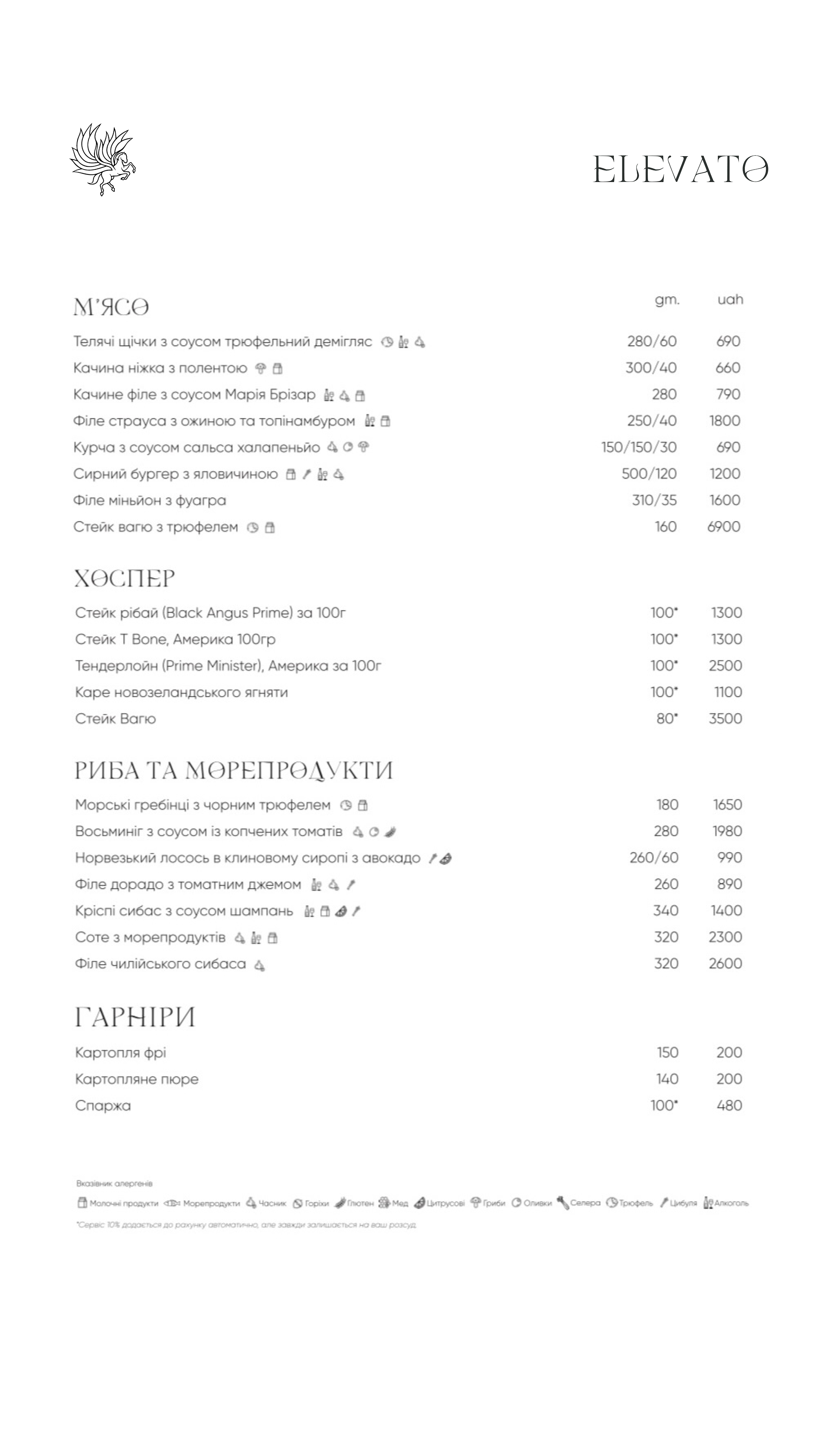 Elevato menu 3