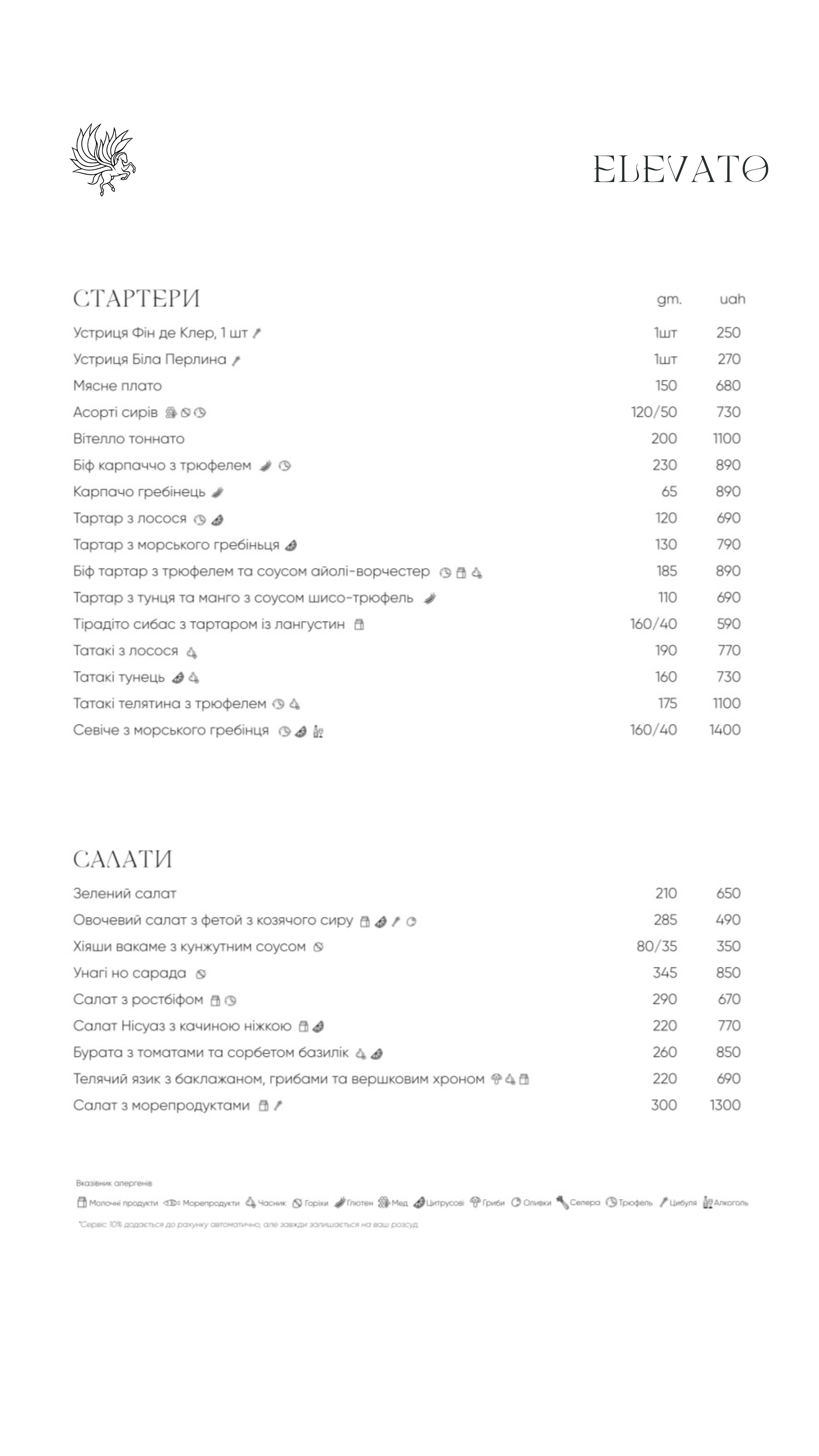 Elevato menu 4