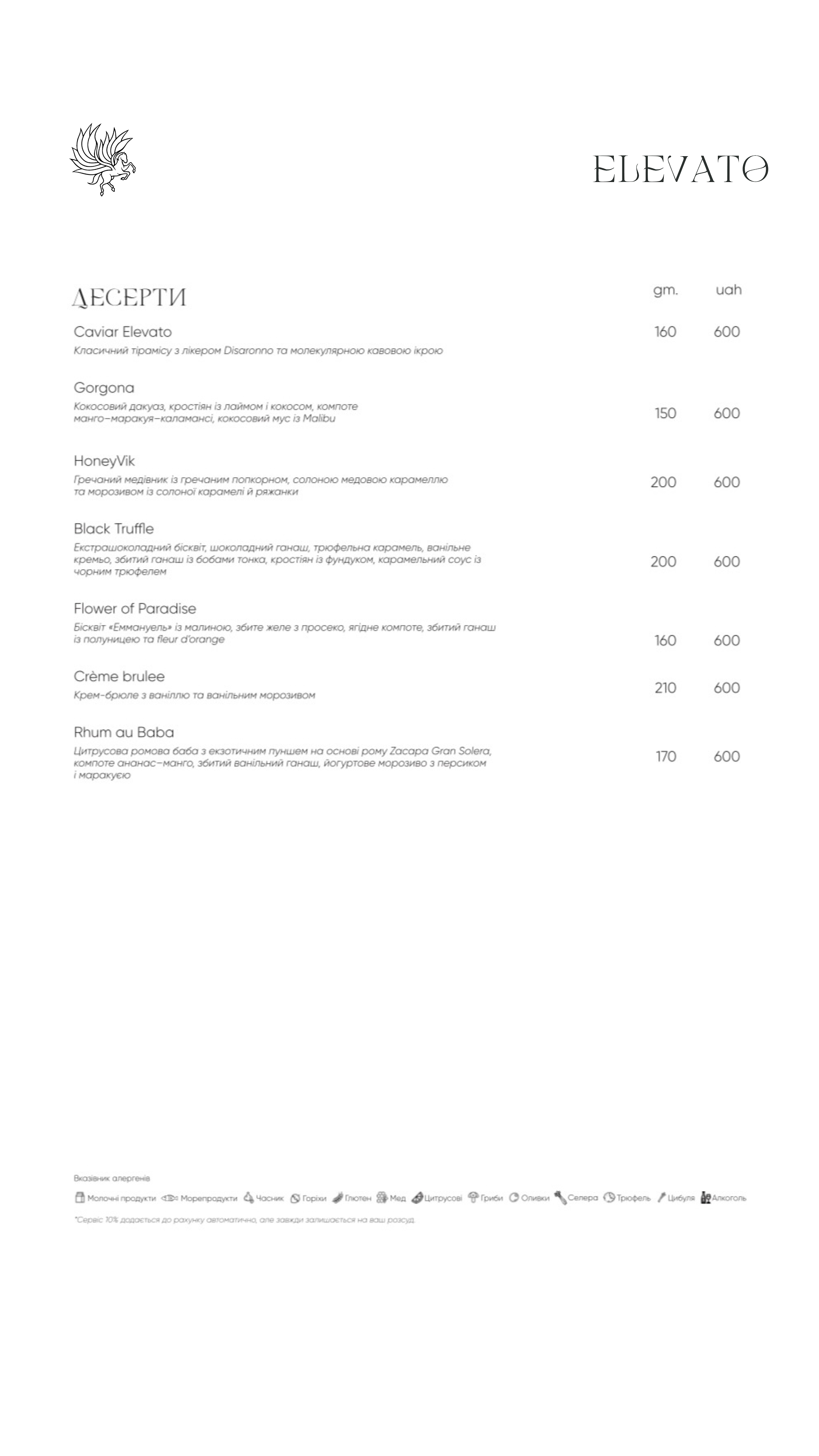 Elevato menu 5