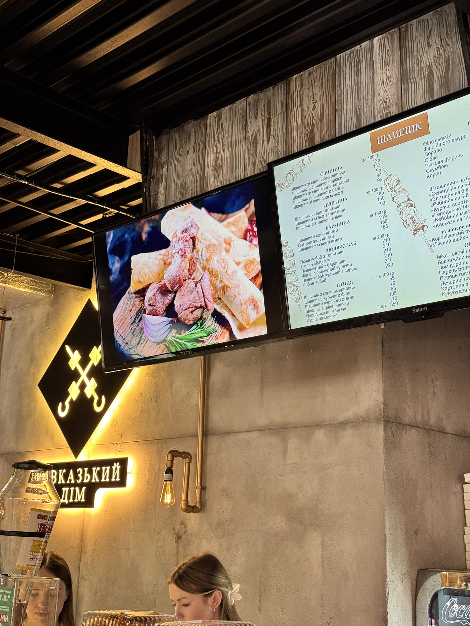 Ресторан "Кавказький Дім" | Позняки menu 8