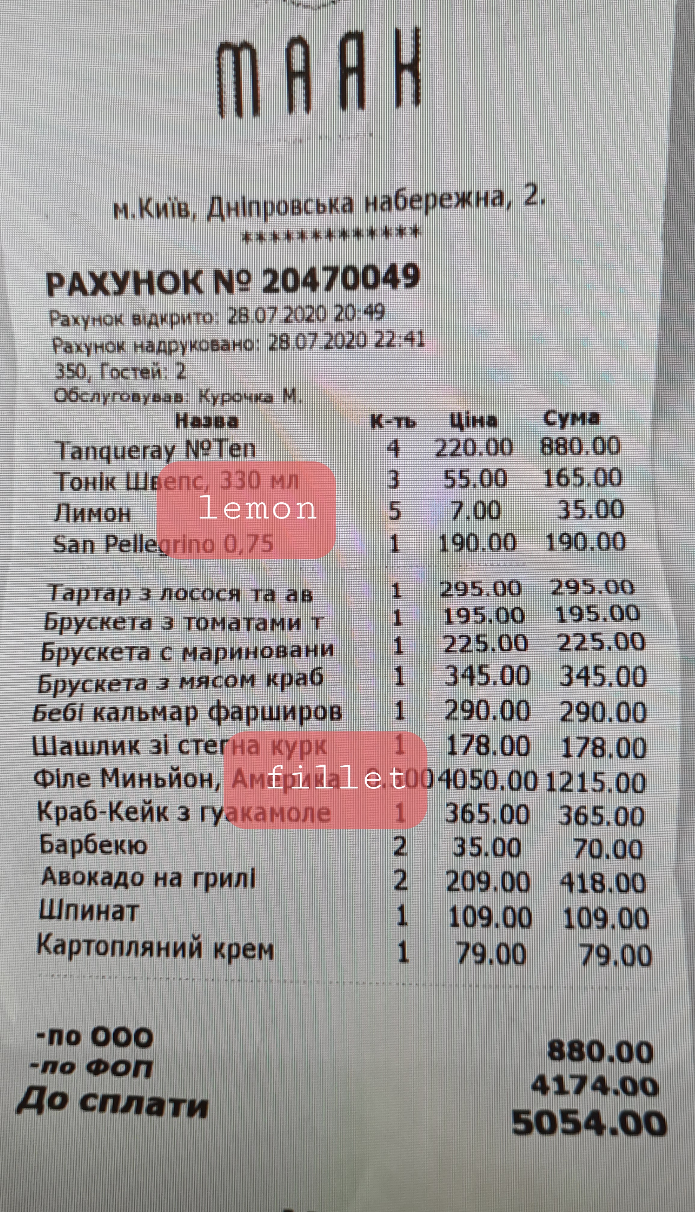 Маяк menu 1