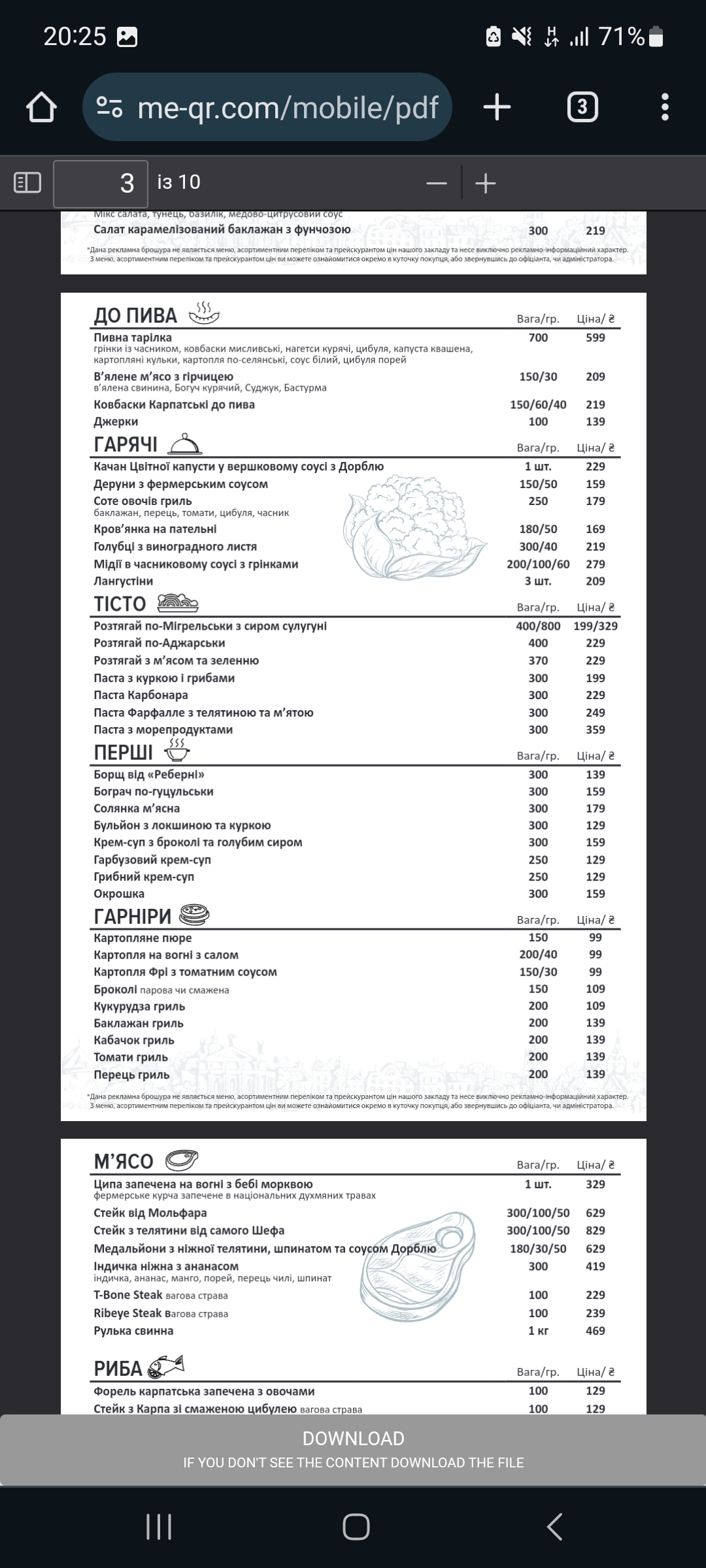 Lʹvivsʹka Rebernya menu 1