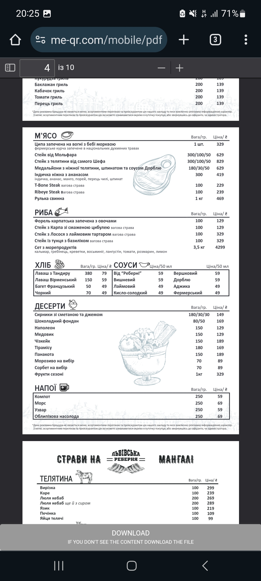 Lʹvivsʹka Rebernya menu 2