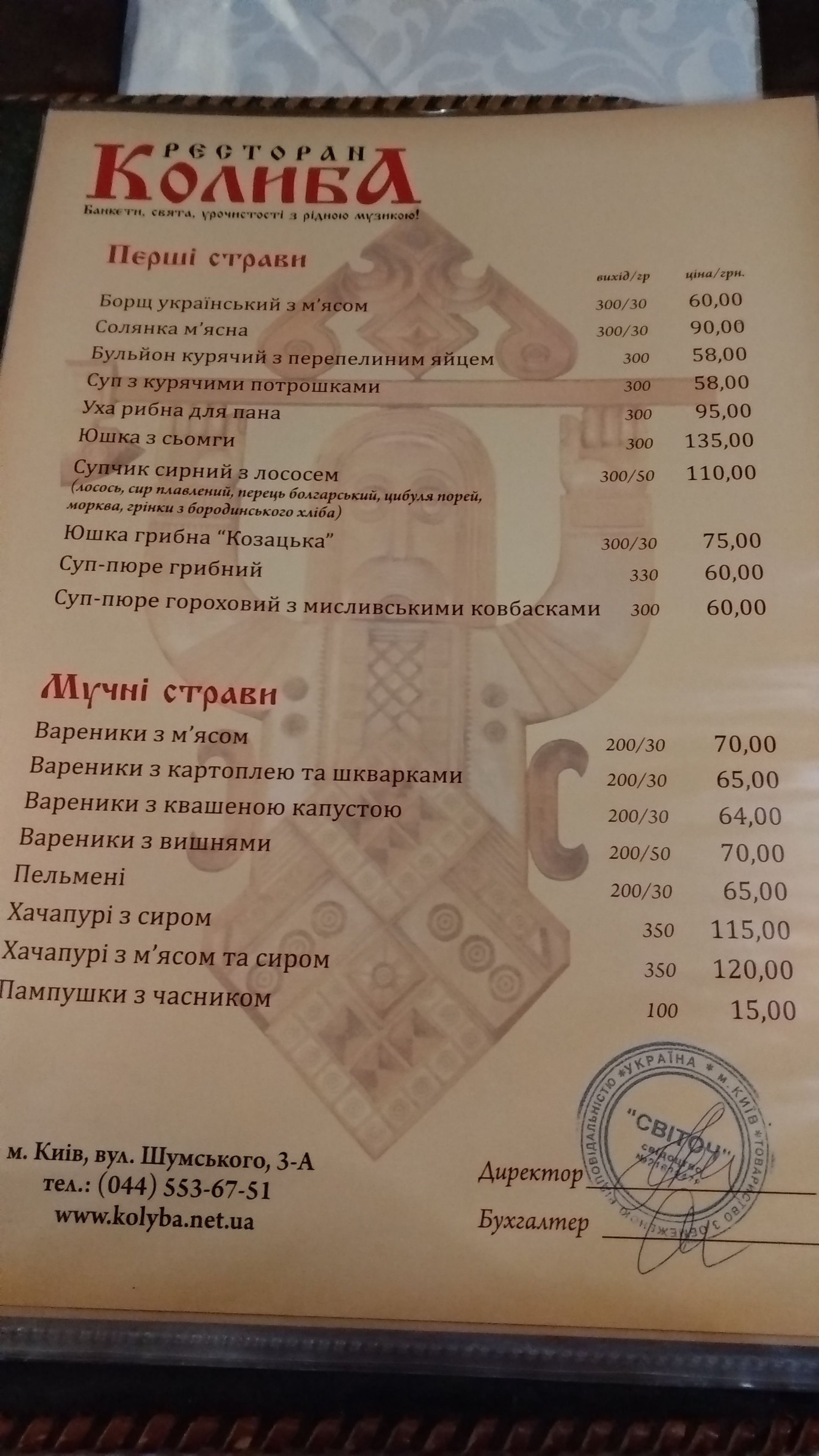 Kolyba menu 4