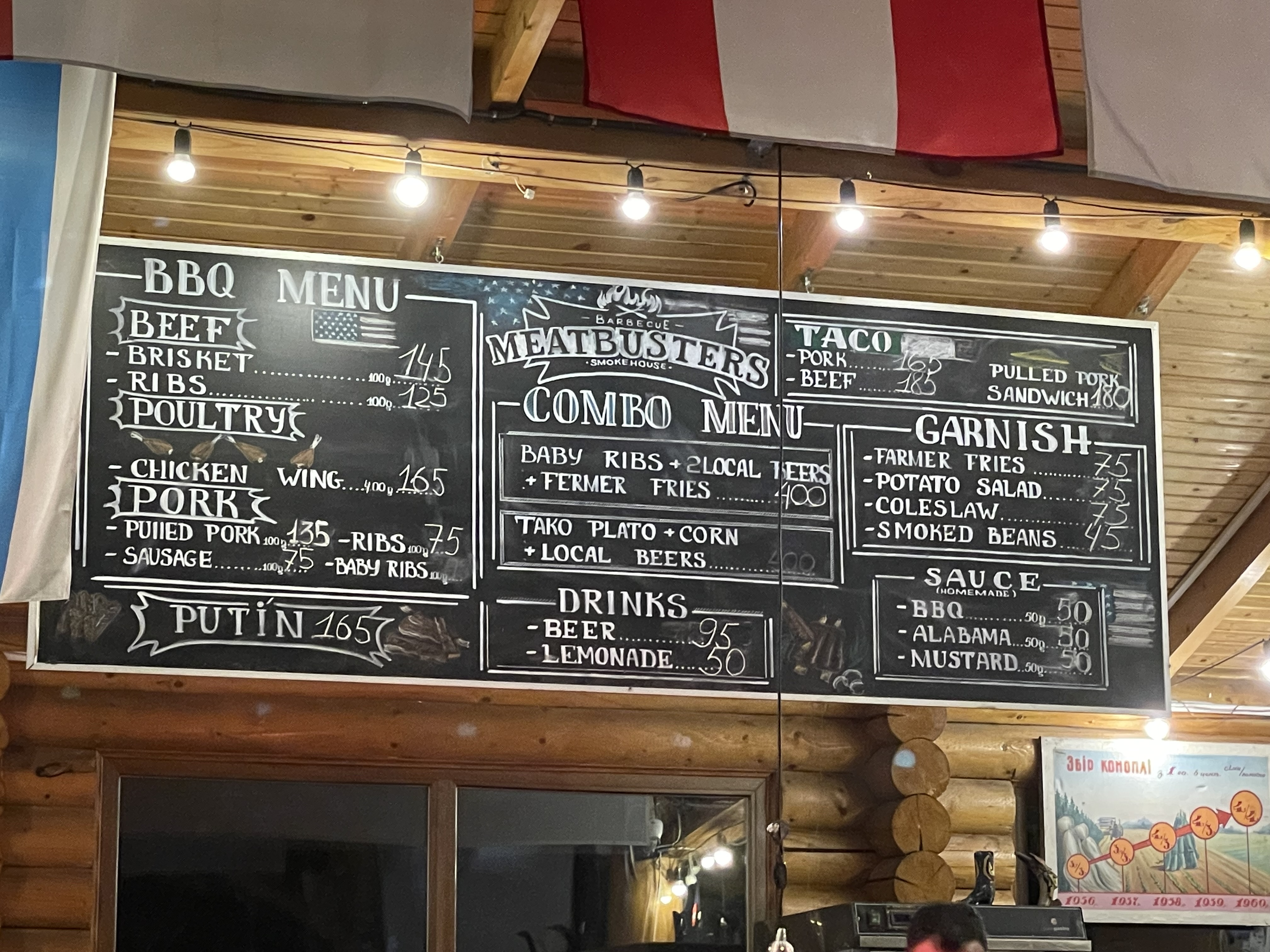Meatbusters menu 2