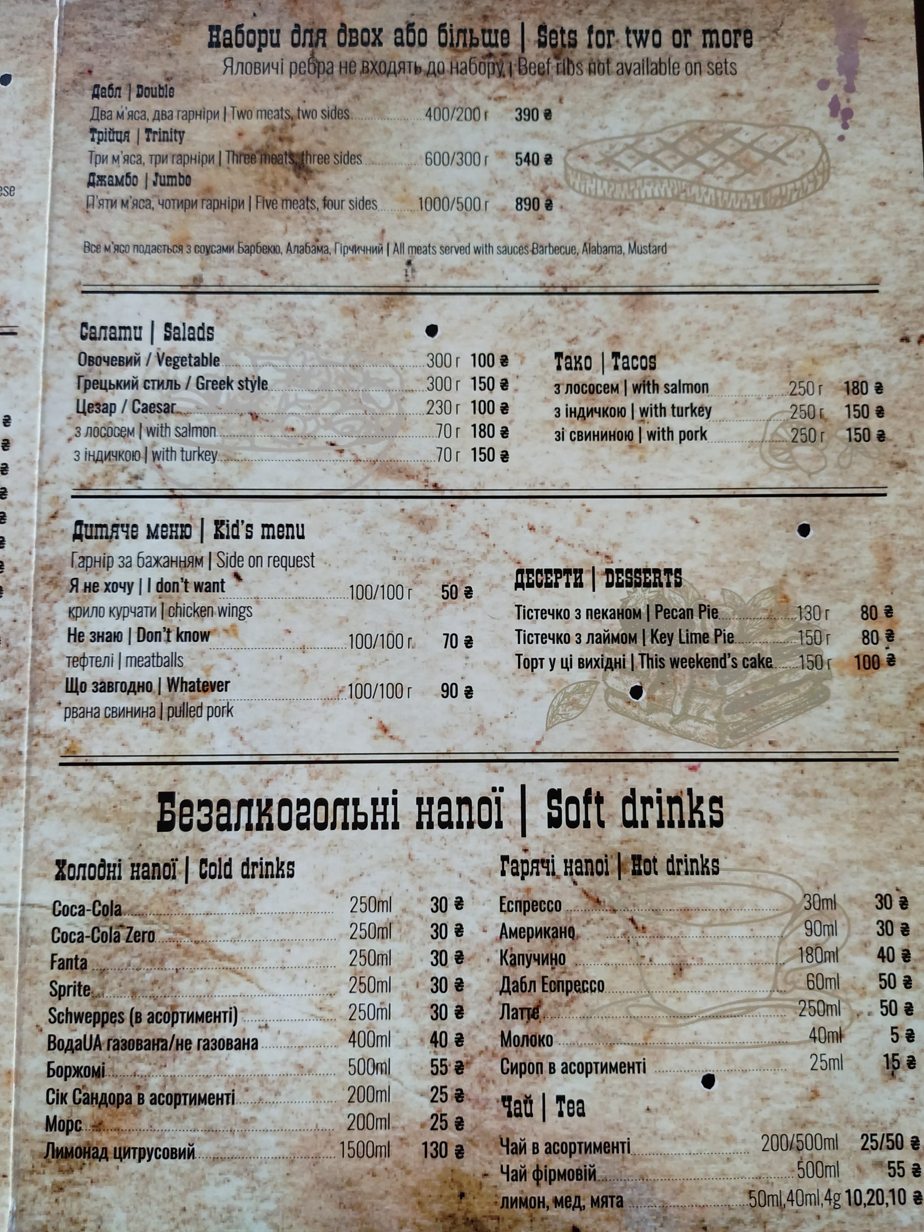 Meatbusters menu 6
