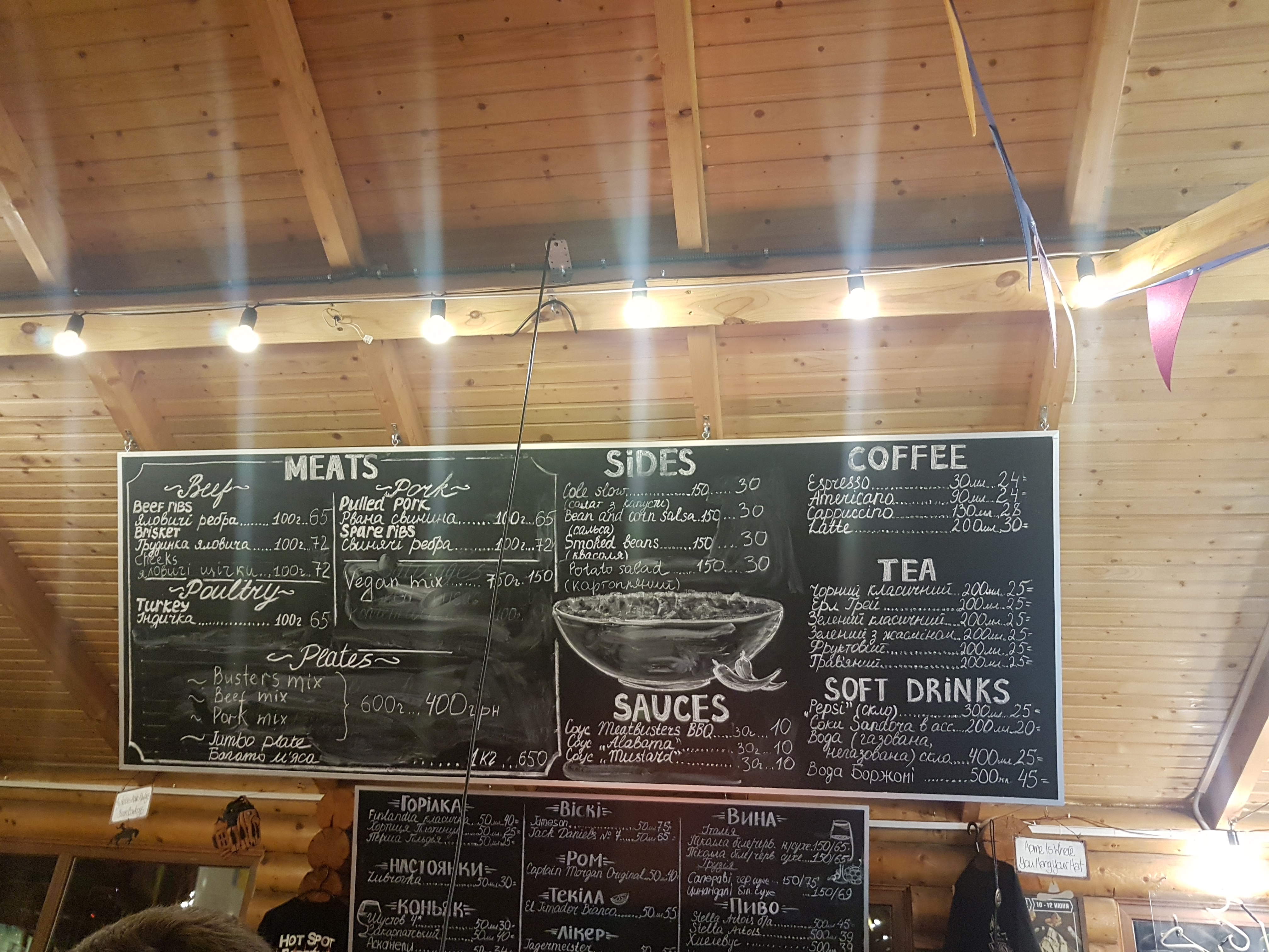 Meatbusters menu 7