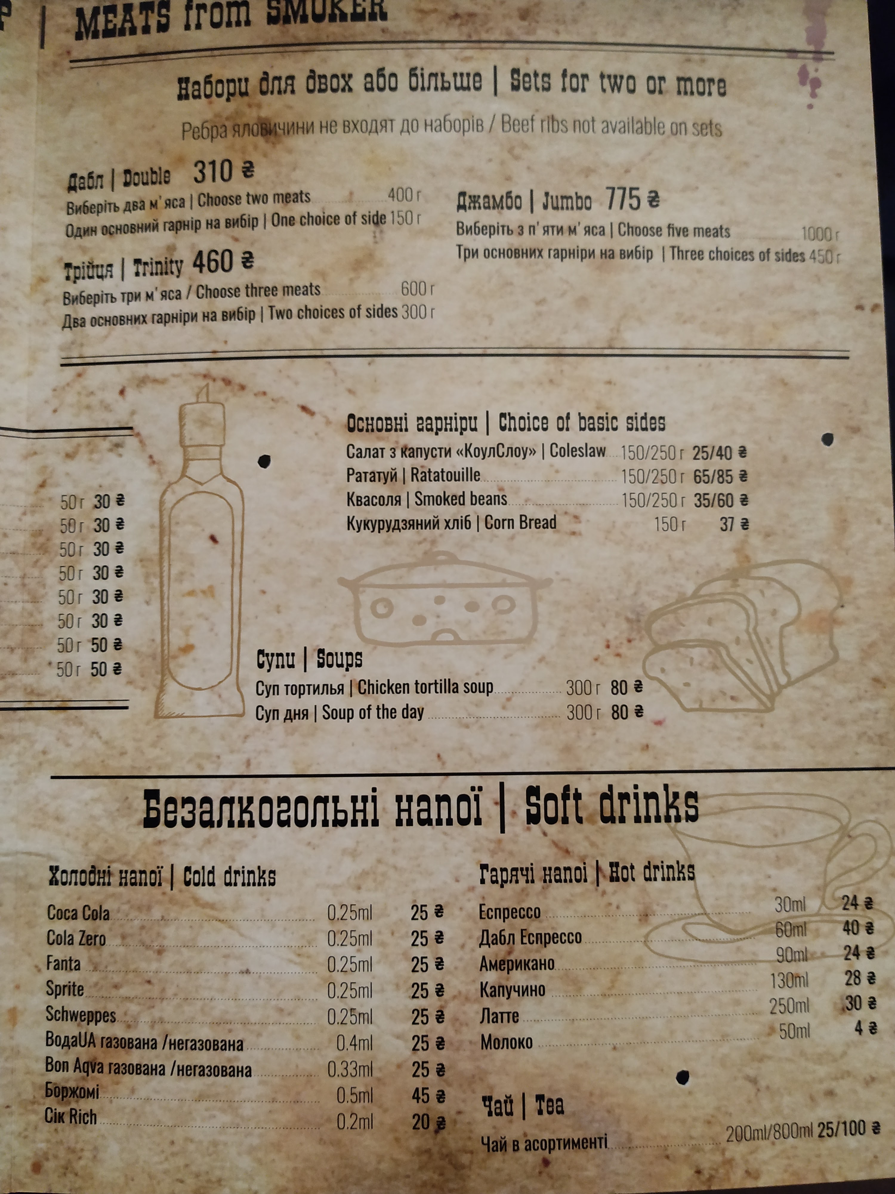 Meatbusters menu 9