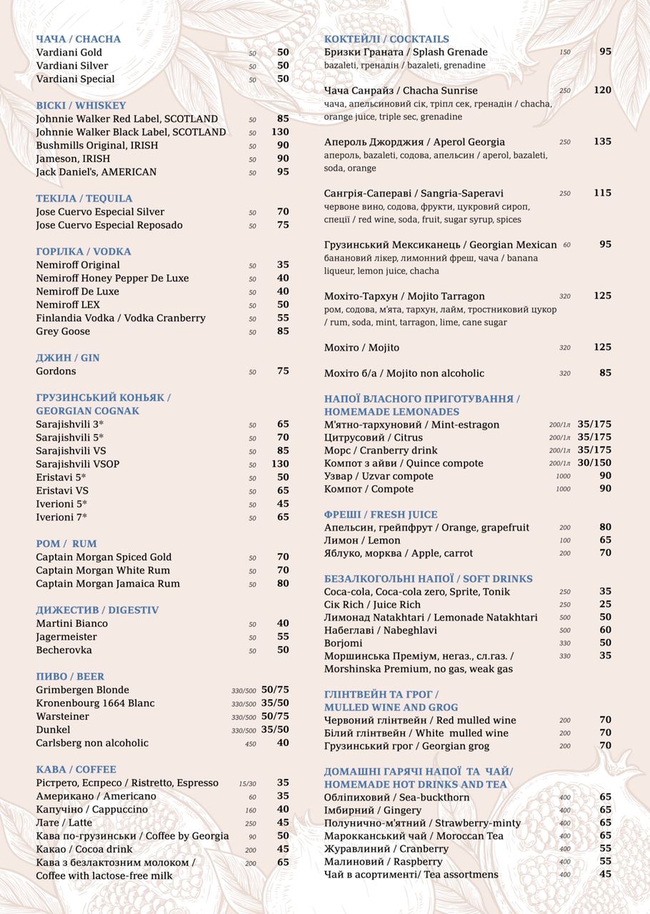 VANO IVANO Telbin menu 2